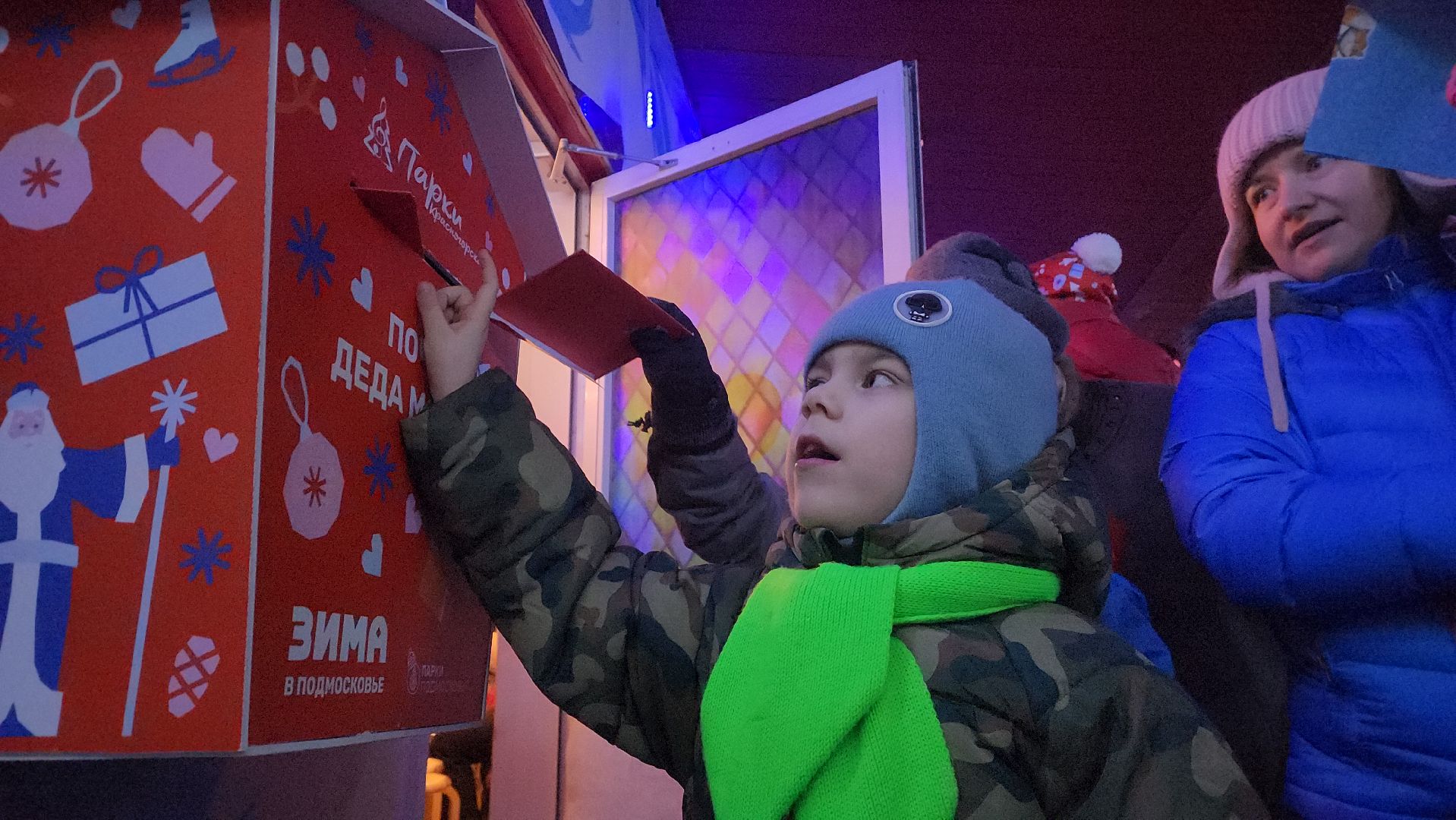 резиденция деда мороза, парки красногорска, зима в подмосковье,