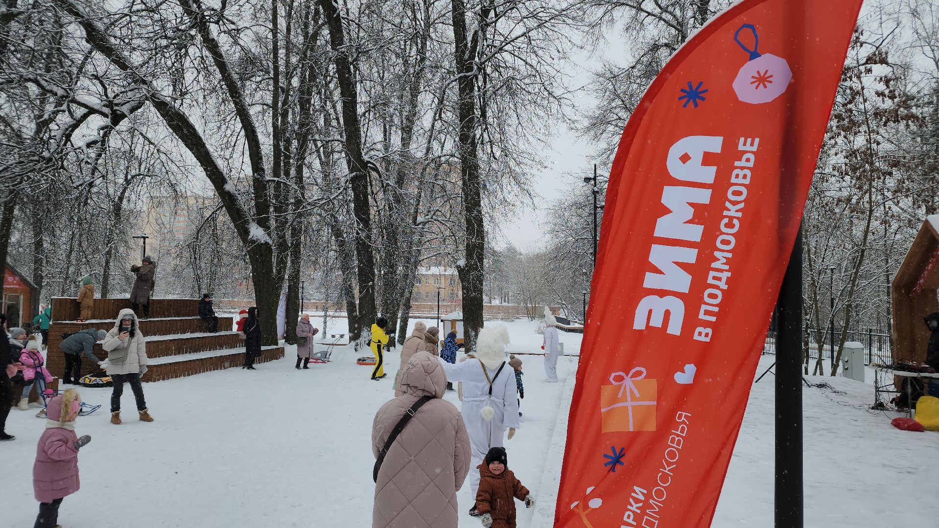 парки Подмосковья, Зима в Подмосковье, Лосино-Петровский,