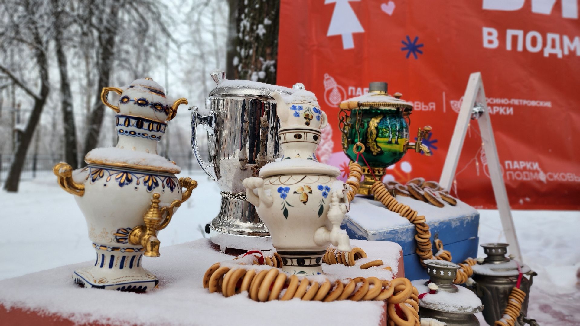 парки Подмосковья, Зима в Подмосковье, Лосино-Петровский,