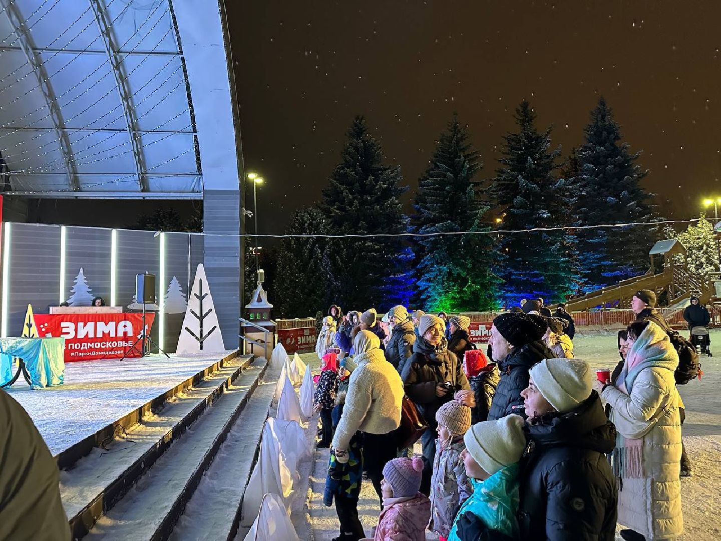 парки, парки домодедово,