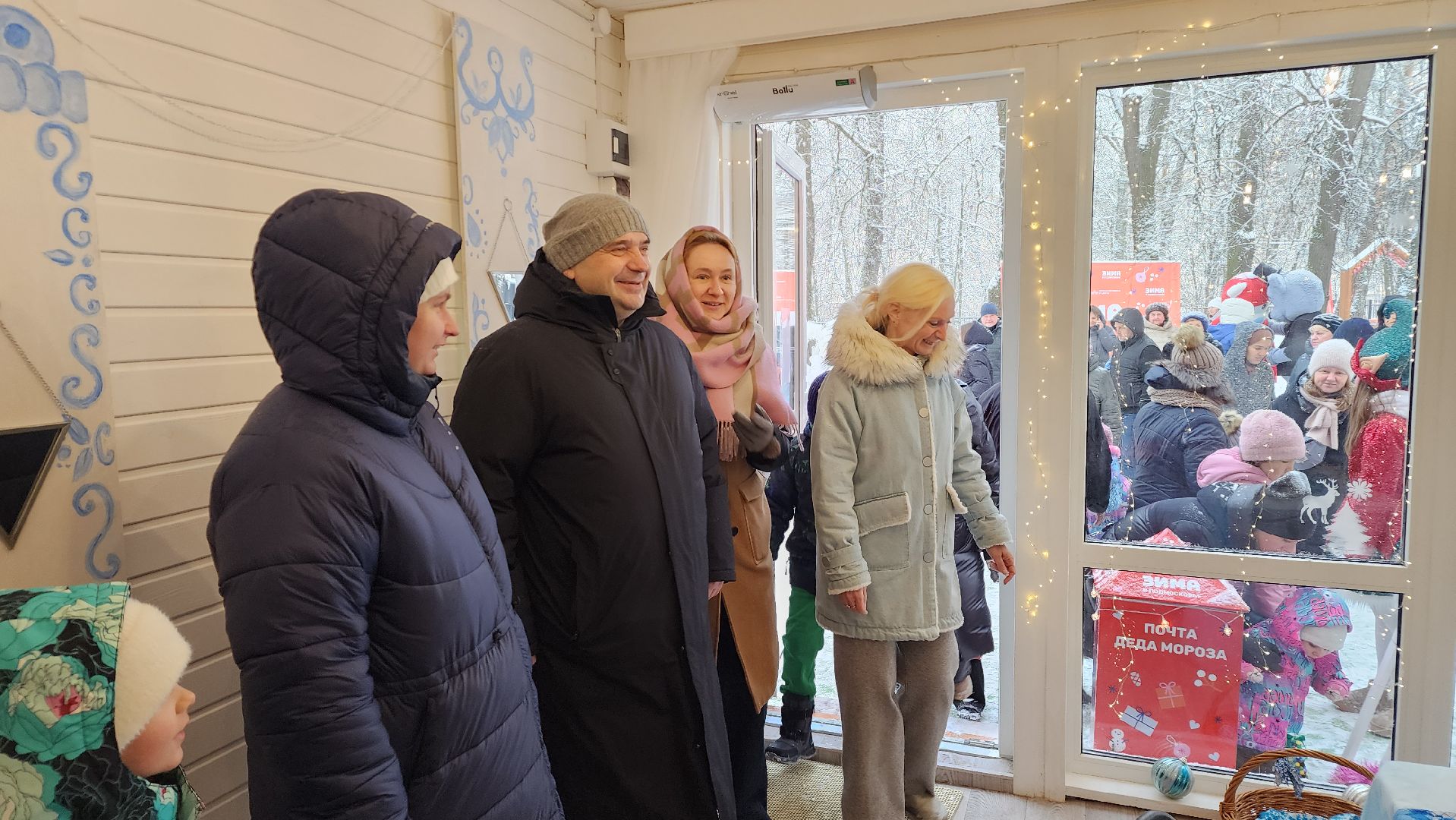 Парки Подмосковья, Зима в Подмосковье, почта Деда Мороза, Лосино-Петровский,