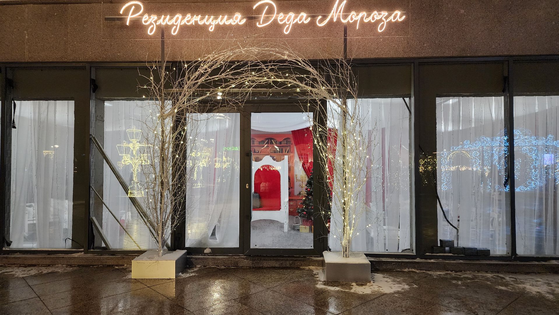 украшение города, новогодняя иллюминация, Фонтанная площадь, Ногинск, Богородский городской округ, вертикалки