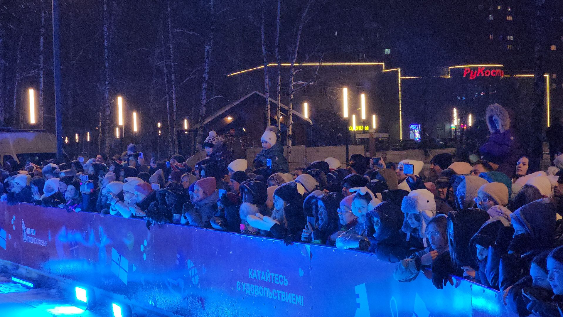 ледовое шоу авербуха, ВЕРТИКАЛКИ, каток в парке, шоу на льду, фигурное катание, Лобня,