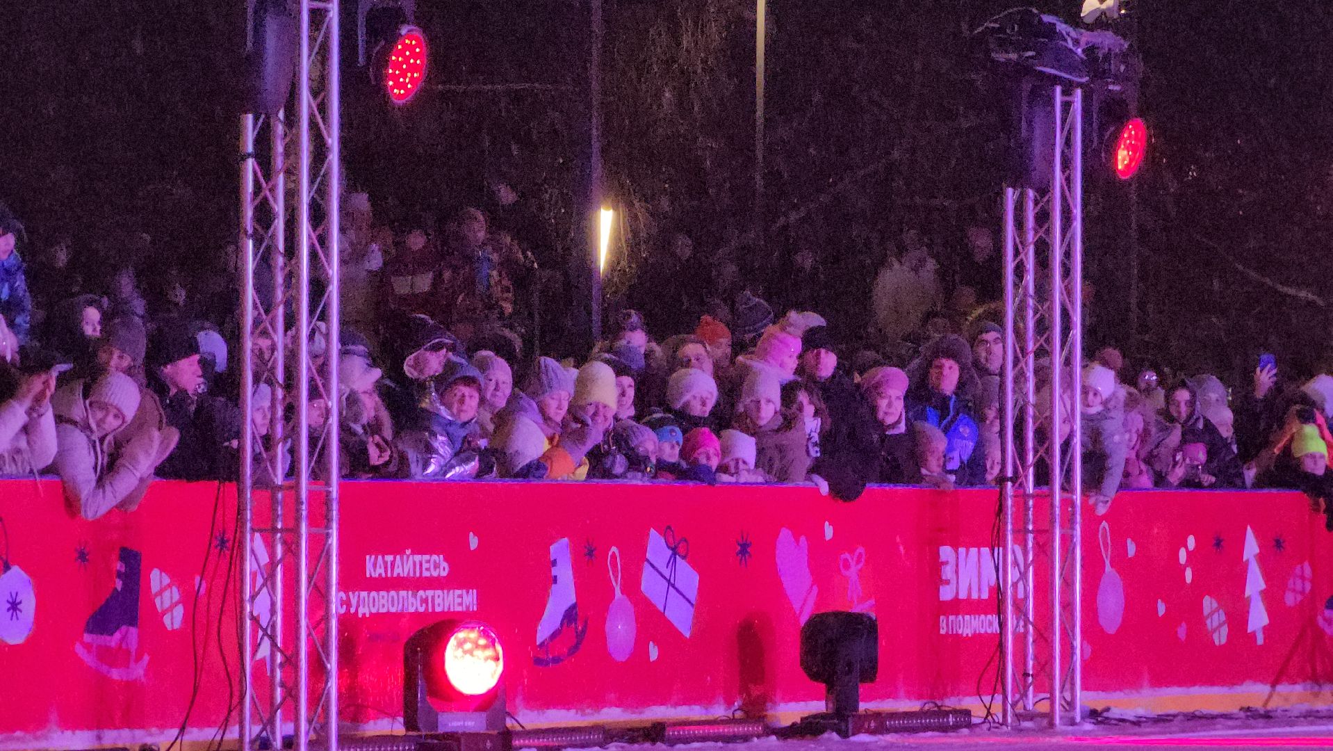 ледовое шоу авербуха, ВЕРТИКАЛКИ, каток в парке, шоу на льду, фигурное катание, Лобня,