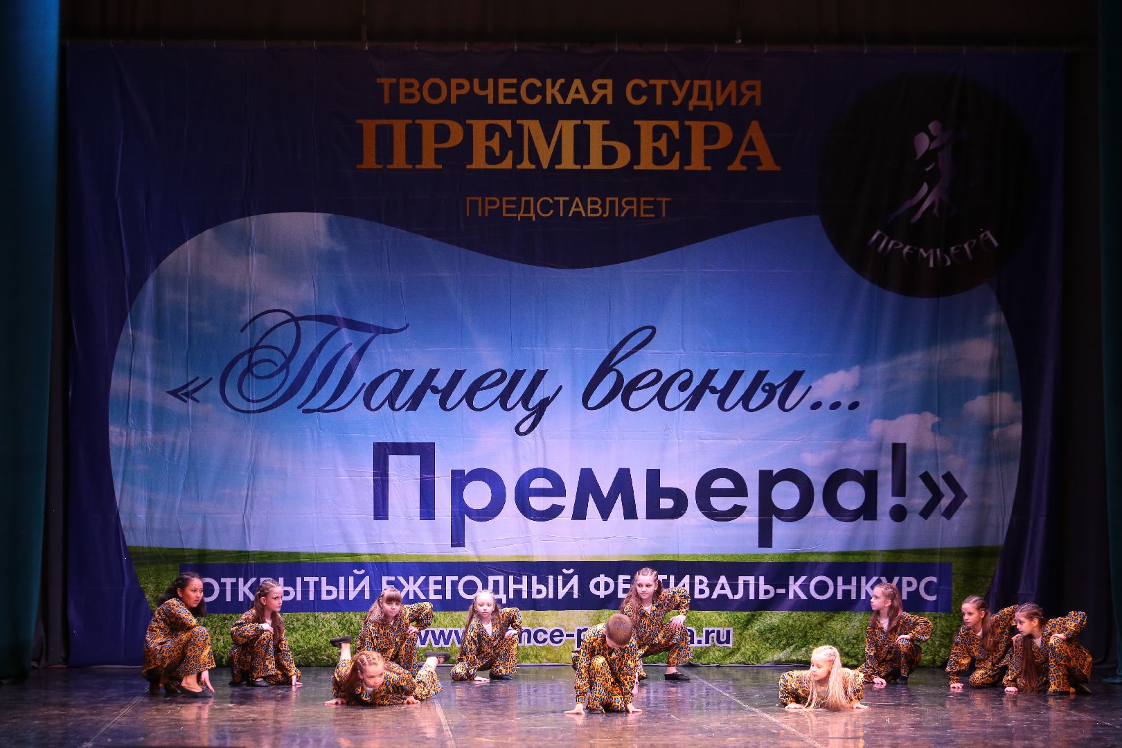 Подмосковье, Ивантеевка, образование