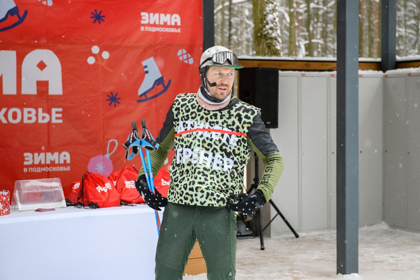 лыткарино, спорт, лыжные гонки, тренируйся со звздами,