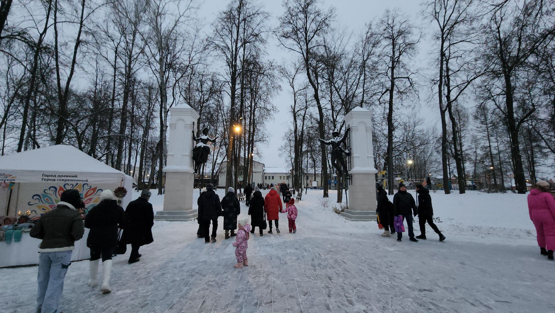 серпухов, юлия молостова, первый канал, программа доброе утро, парк имени олега степанова, портал желаний, новогодняя елка,