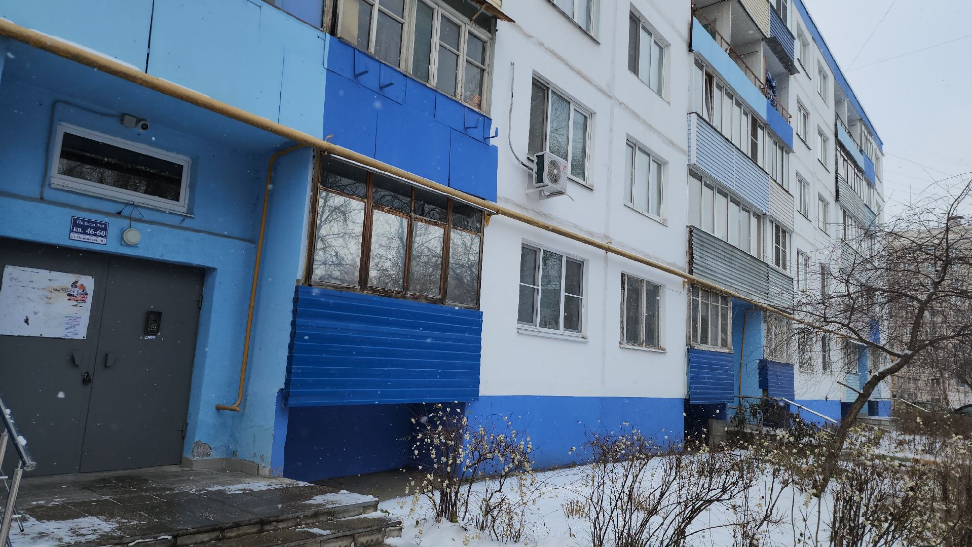 серпухов, улица подольская, капитальный ремонт, мкд, управдом, жкх, вертикалки,