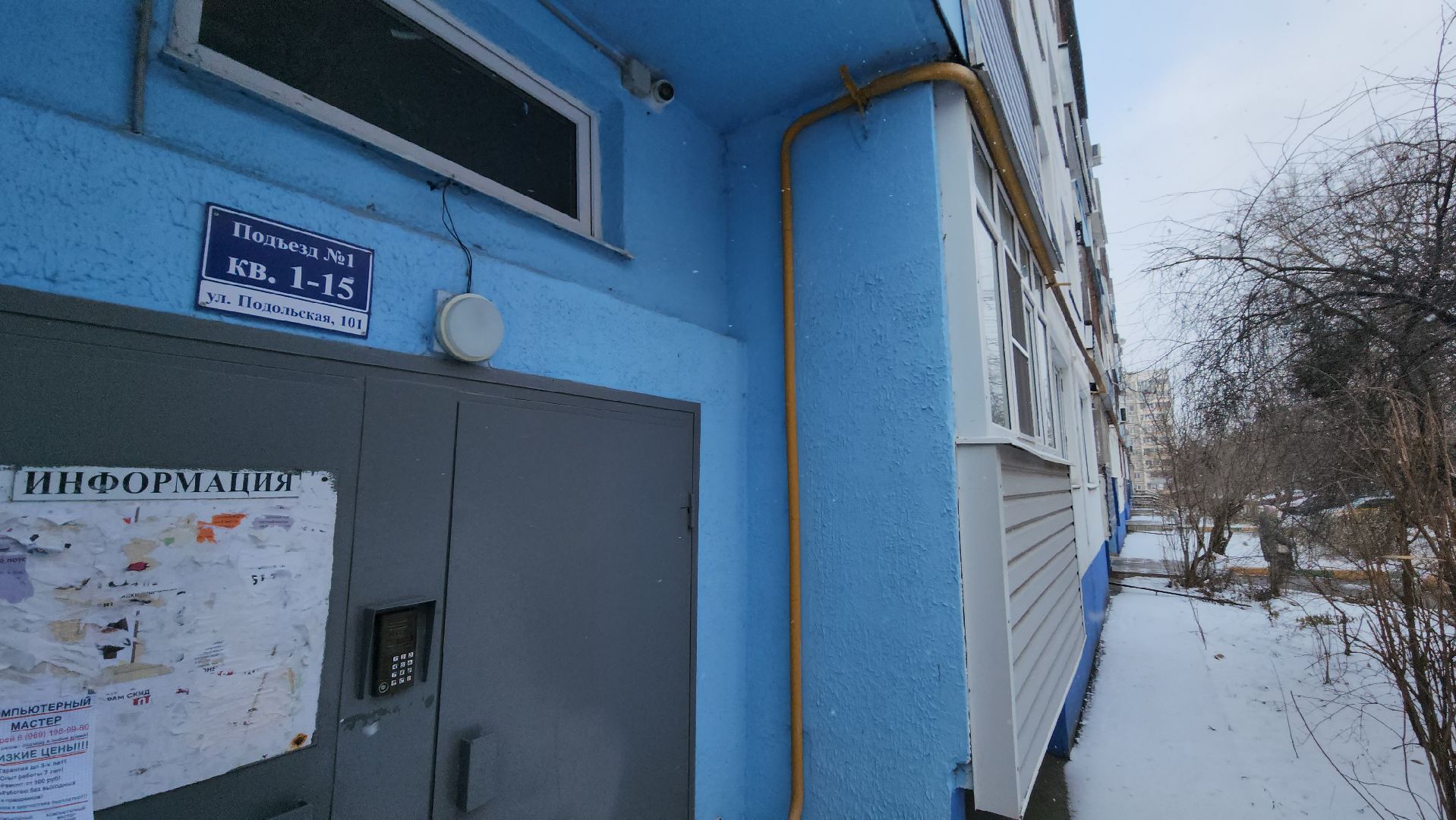 серпухов, улица подольская, капитальный ремонт, мкд, управдом, жкх, вертикалки,