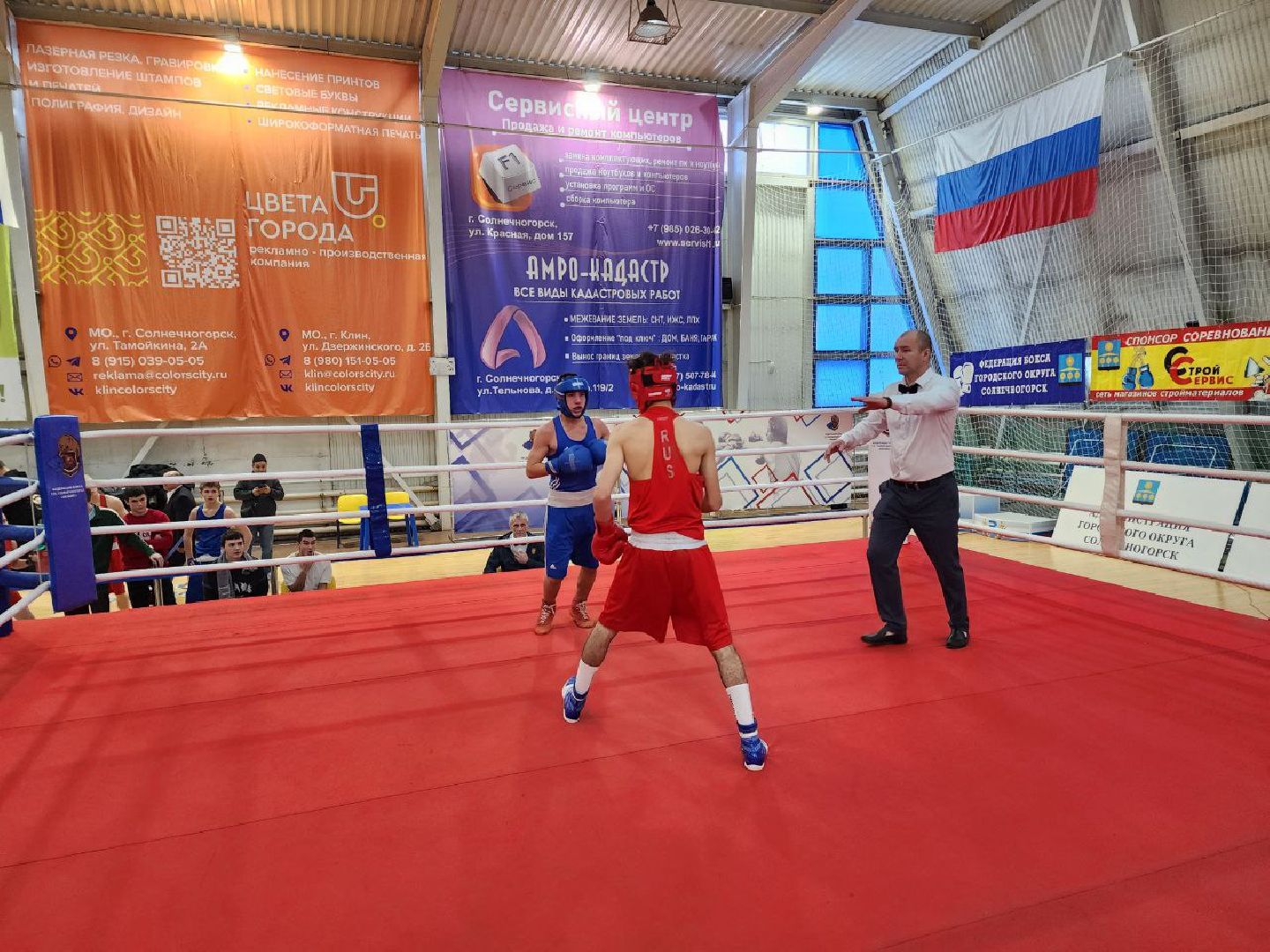 Солнечногорск, Спорт, Бокс, Победа, вертикалки,