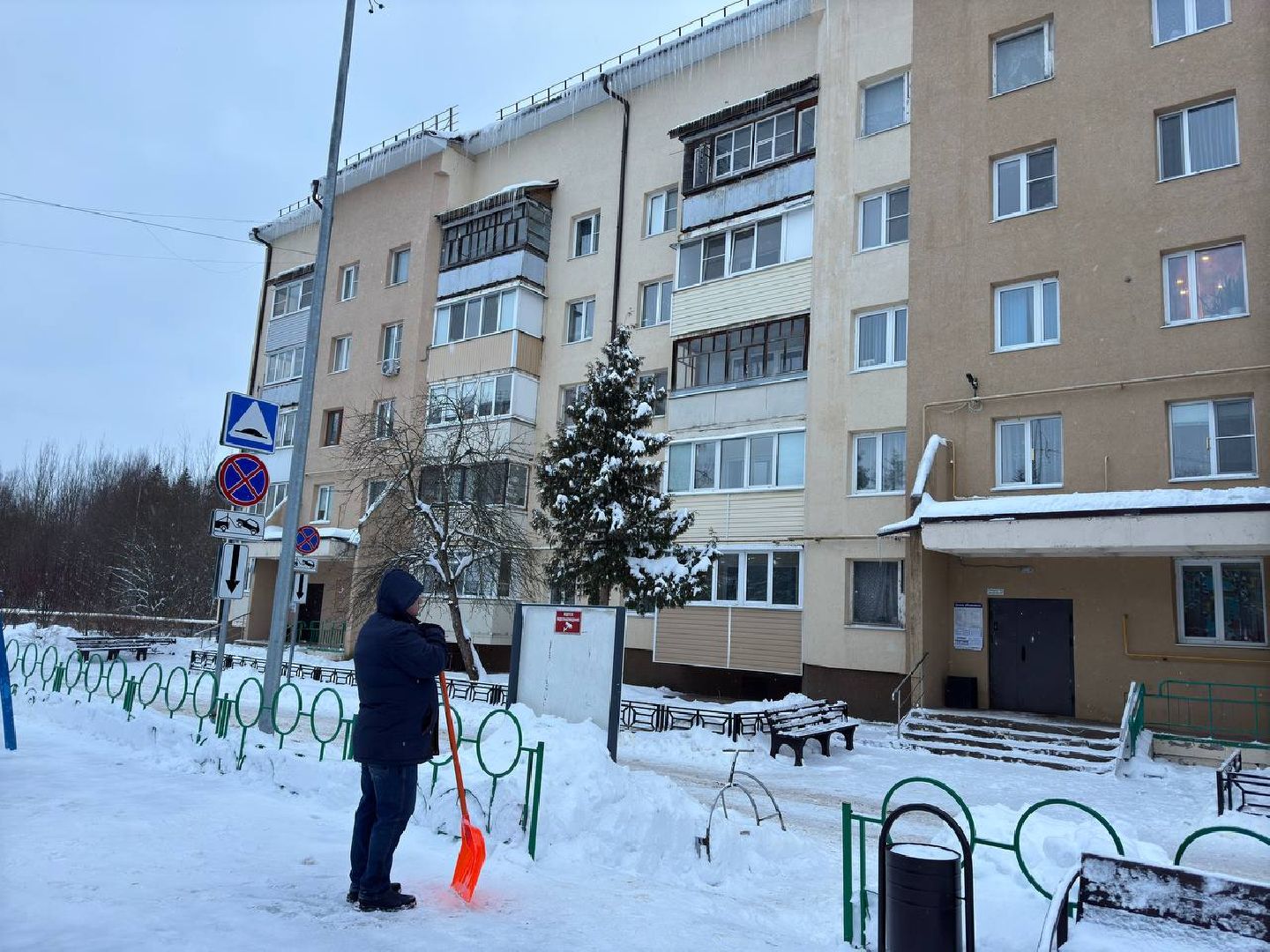 сосульки, городской округ восход, зима, вертикалки,