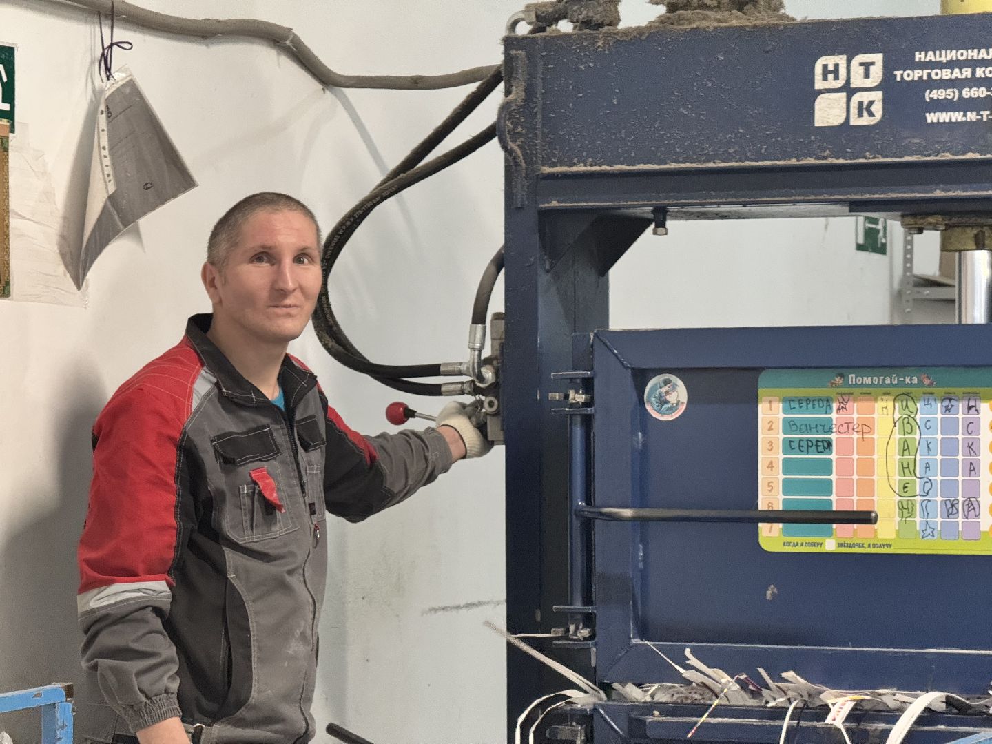 шаховская, предприятие, итоги года, вертикалки,