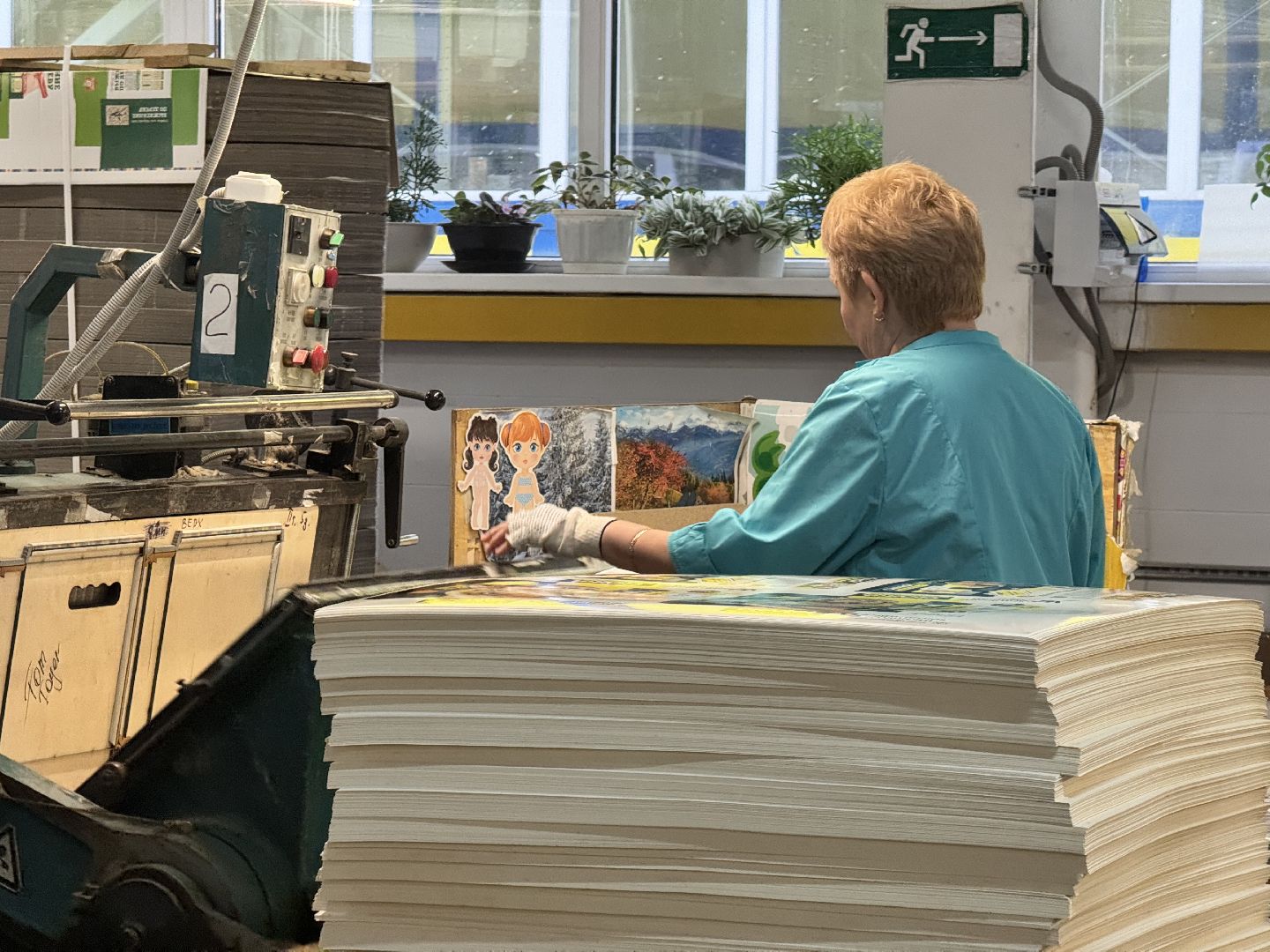 шаховская, предприятие, итоги года, вертикалки,