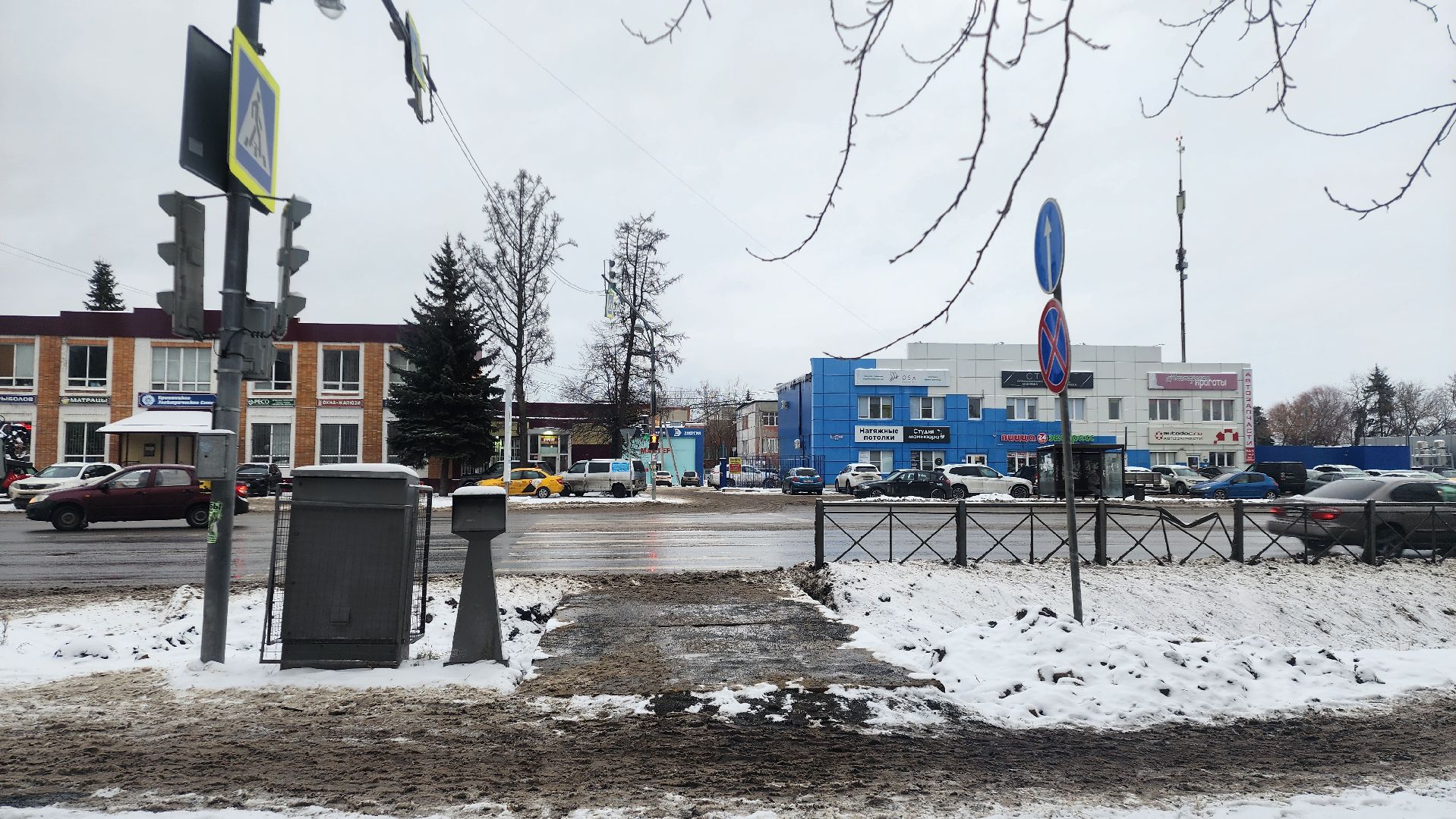 Бронницы, Благоустройство, Обустройство пешеходного перехода, Остановка Сельхозтехника, Улица Советская, Вертикалка, Вертикальное видео,