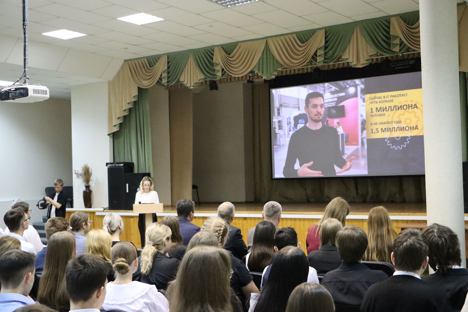 ГИА Осознанность. Профориентация, Серебряные Пруды, СОШ Чуйкова, Образование,вертикалки,