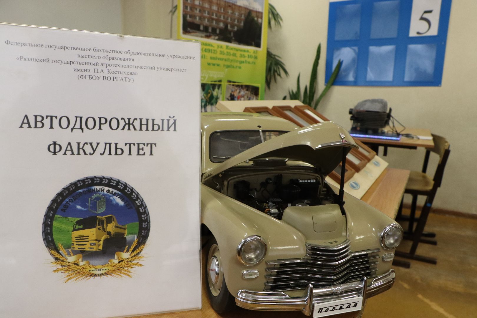 ГИА Осознанность. Профориентация, Серебряные Пруды, СОШ Чуйкова, Образование,вертикалки,