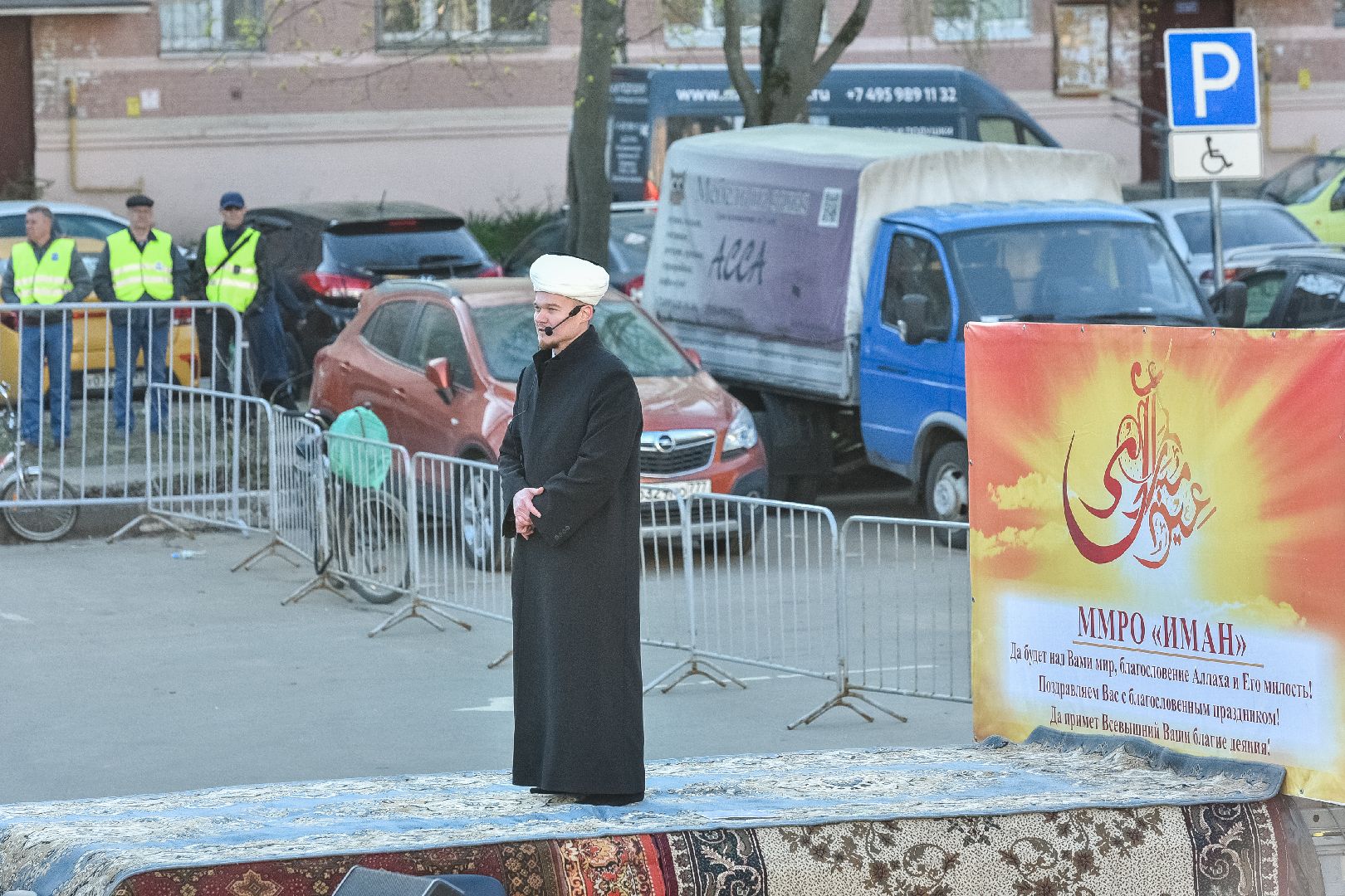 Балашиха, Ураза-байрам, намаз, проповедь, мусульманский праздник, пост, Рамадан, имам-хатыб