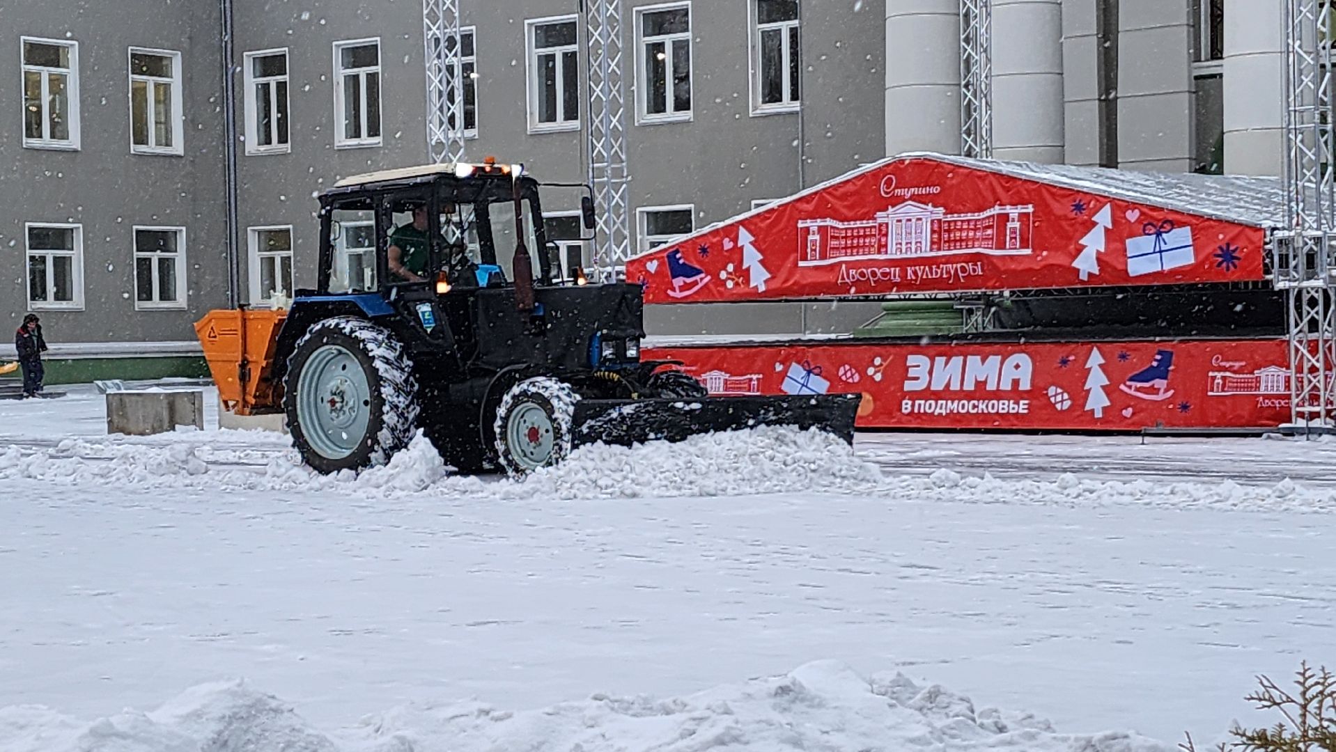 ступино, благоустройство, уборка снега, вертикалки,