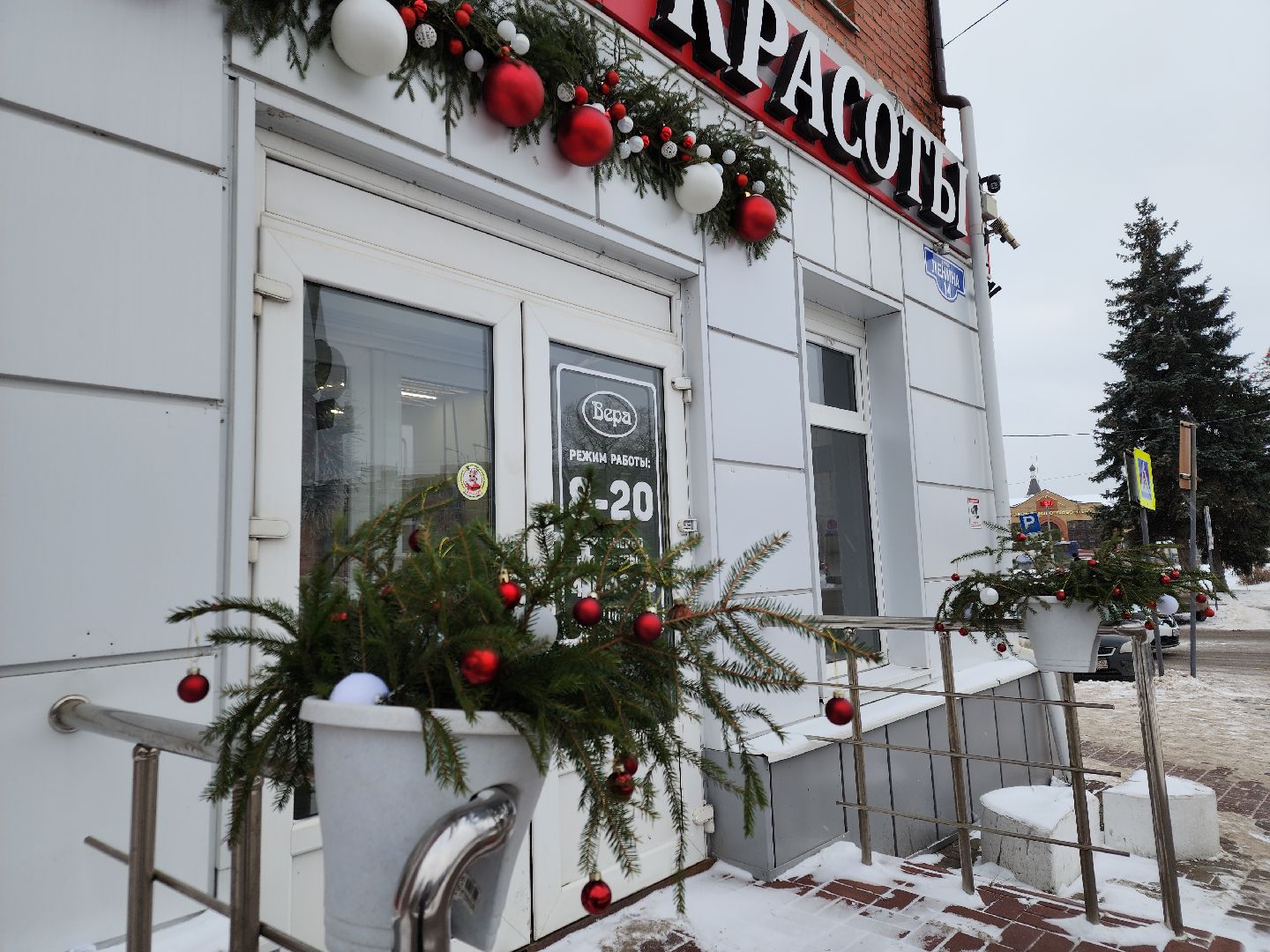 вертикалки, новогоднее настроение, новогоднее оформление, конкурс, орехово-зуевский округ,