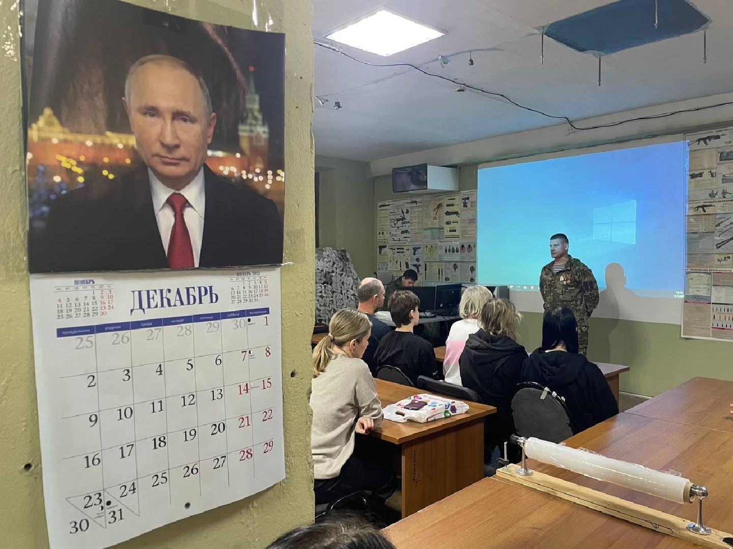 дмитров, центр рокот, сво,