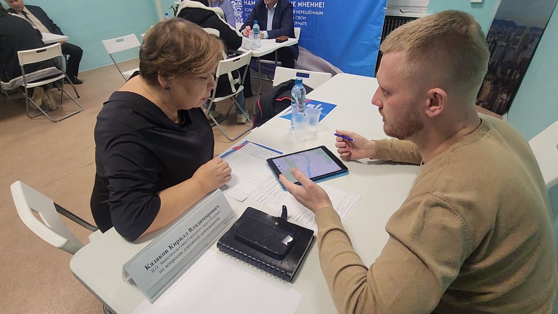 коломна, выездная администрация,