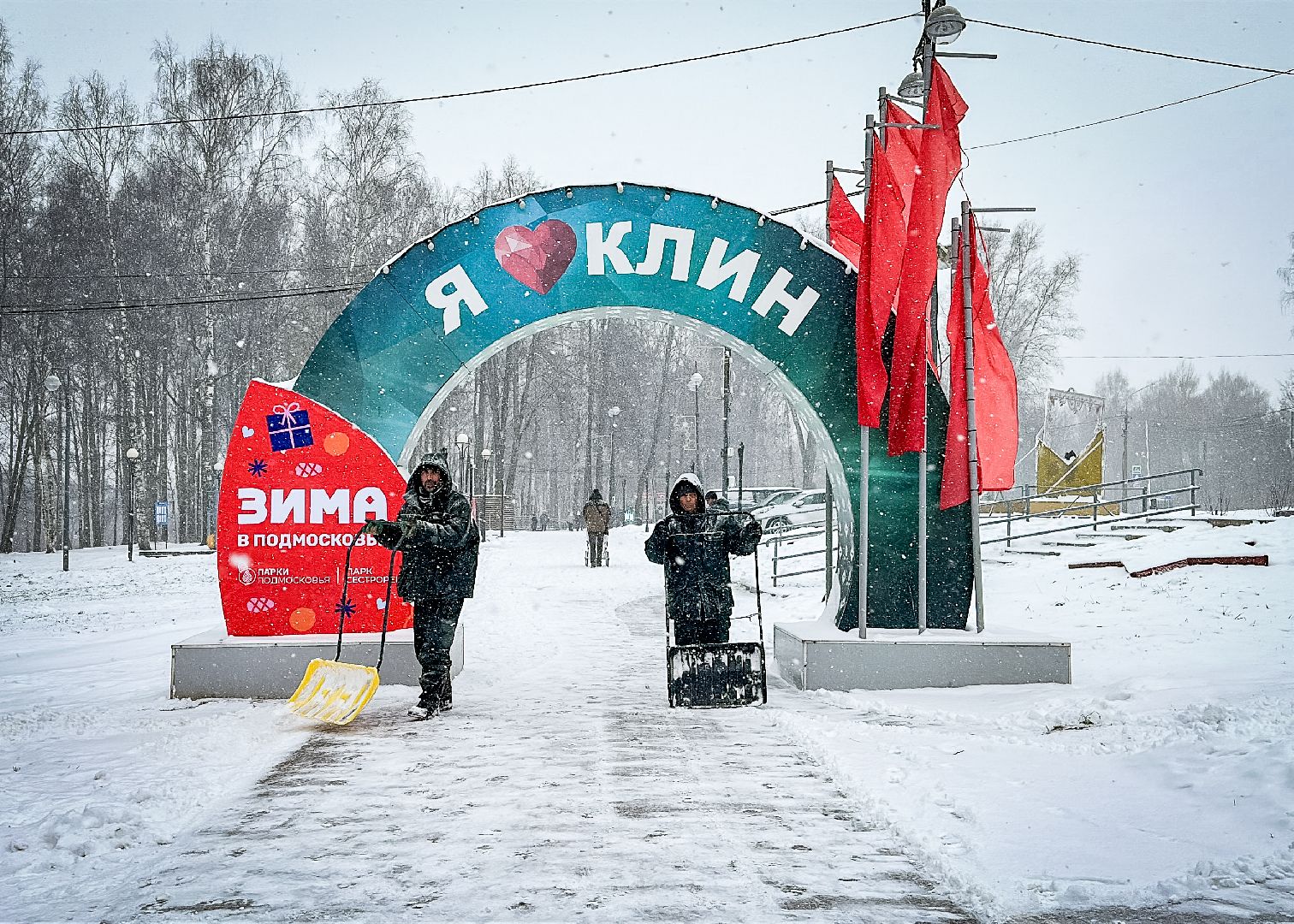 Клин, общество, ЖКХ, уборка снега, вертикалки,