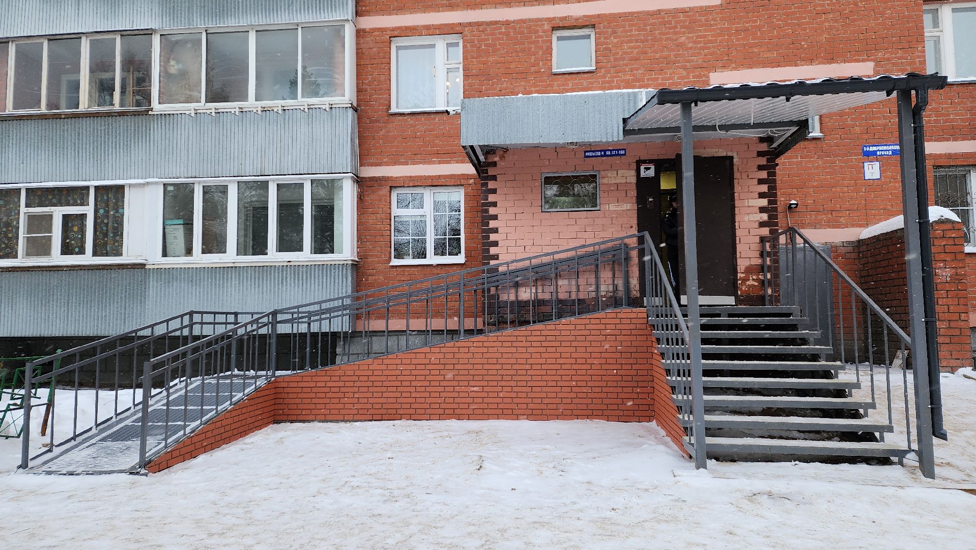 вертикалки, пушкино, капремонт, многоквартирный дом, входная группа, тсж, жители,