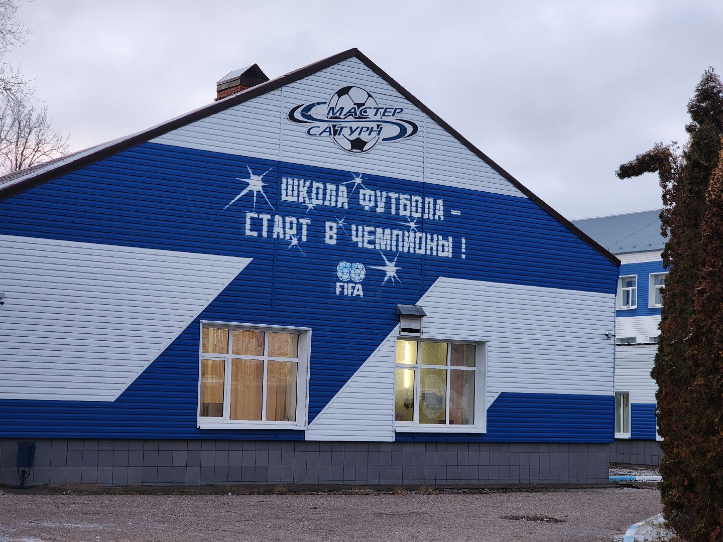 Егорьевск, Подмосковье, Московская область, футбол, спорт,вертикалка, вертикальное видео,