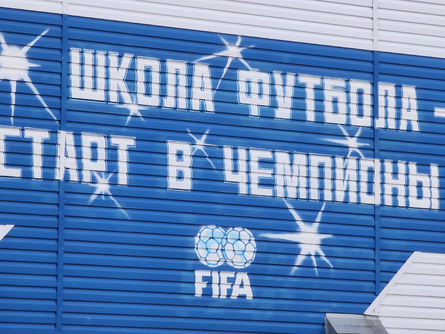 Егорьевск, Подмосковье, Московская область, футбол, спорт,вертикалка, вертикальное видео,