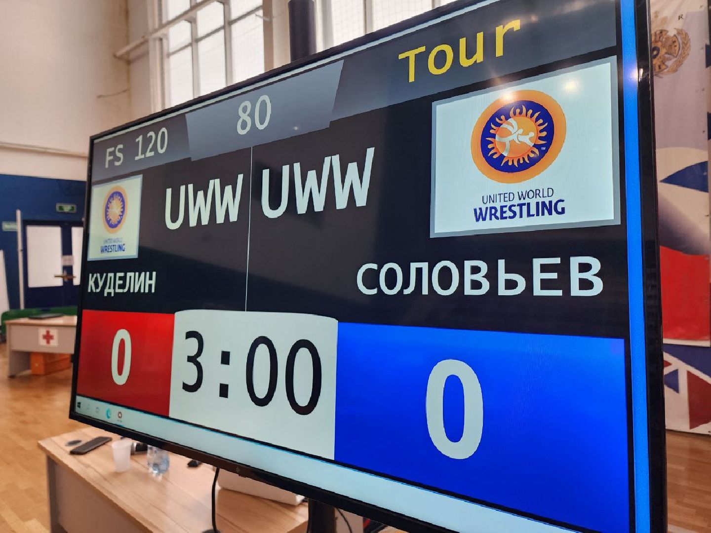 Солнечногорск, Спортивная борьба, Турнир, Спорт, вертикалки,