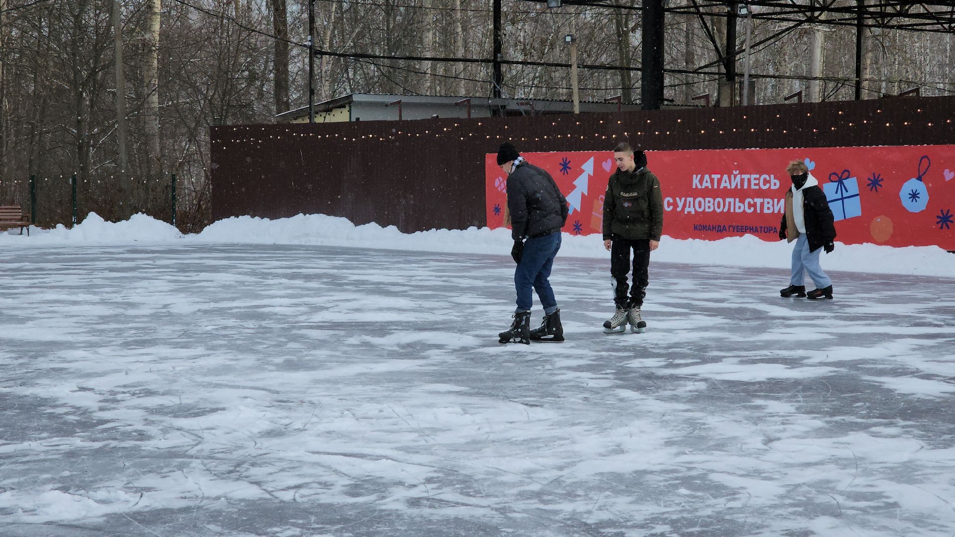 кашира, каток, городской парк, прокат коньков, вертикалки,