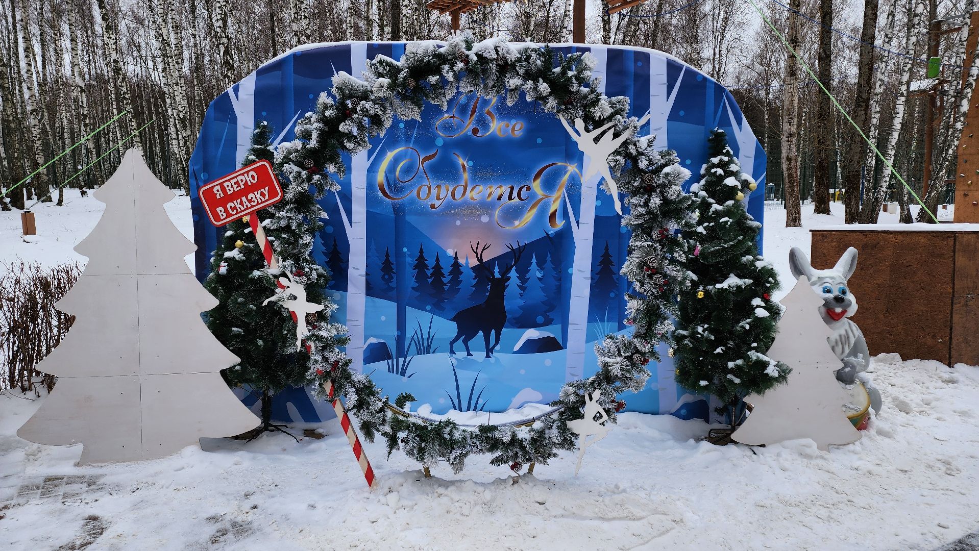 кашира, каток, городской парк, прокат коньков, вертикалки,