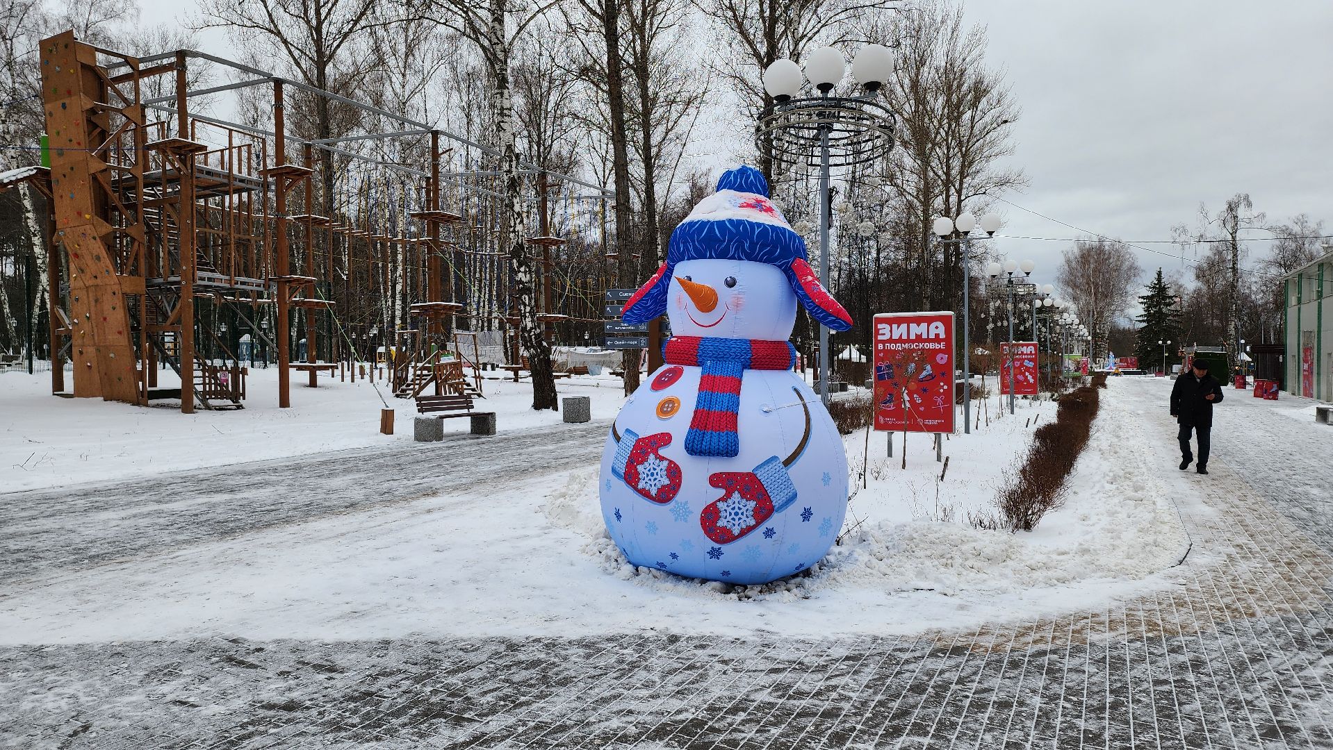 кашира, каток, городской парк, прокат коньков, вертикалки,