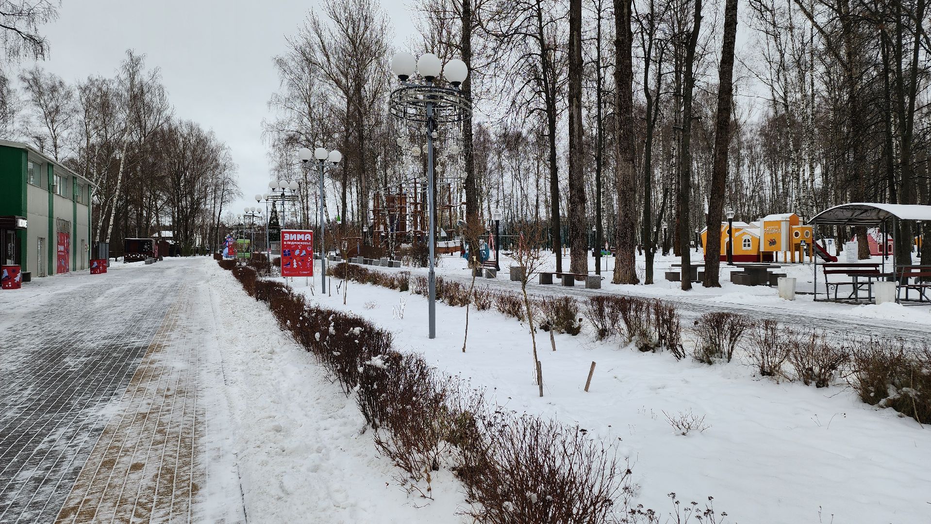 кашира, каток, городской парк, прокат коньков, вертикалки,