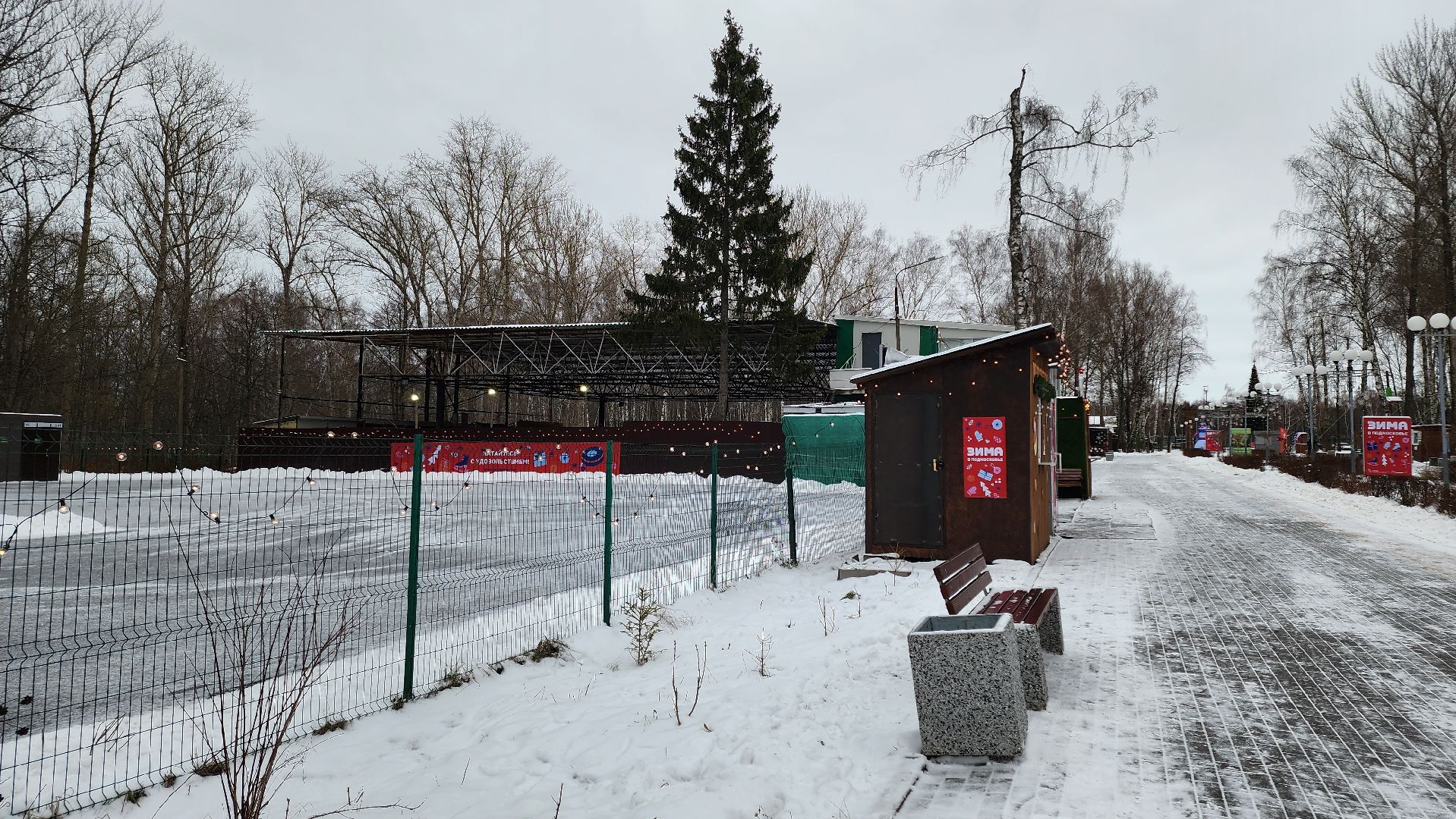 кашира, каток, городской парк, прокат коньков, вертикалки,