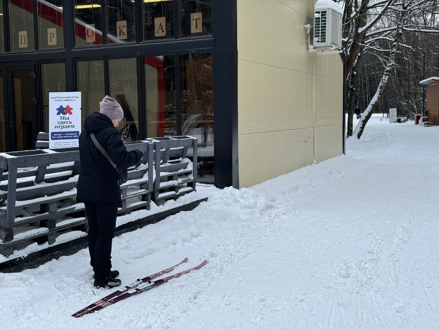 зима в подмомсковье, зима в парках, Лыжные трассы, лыжная база, прокат лыж,Парк Апаринки,