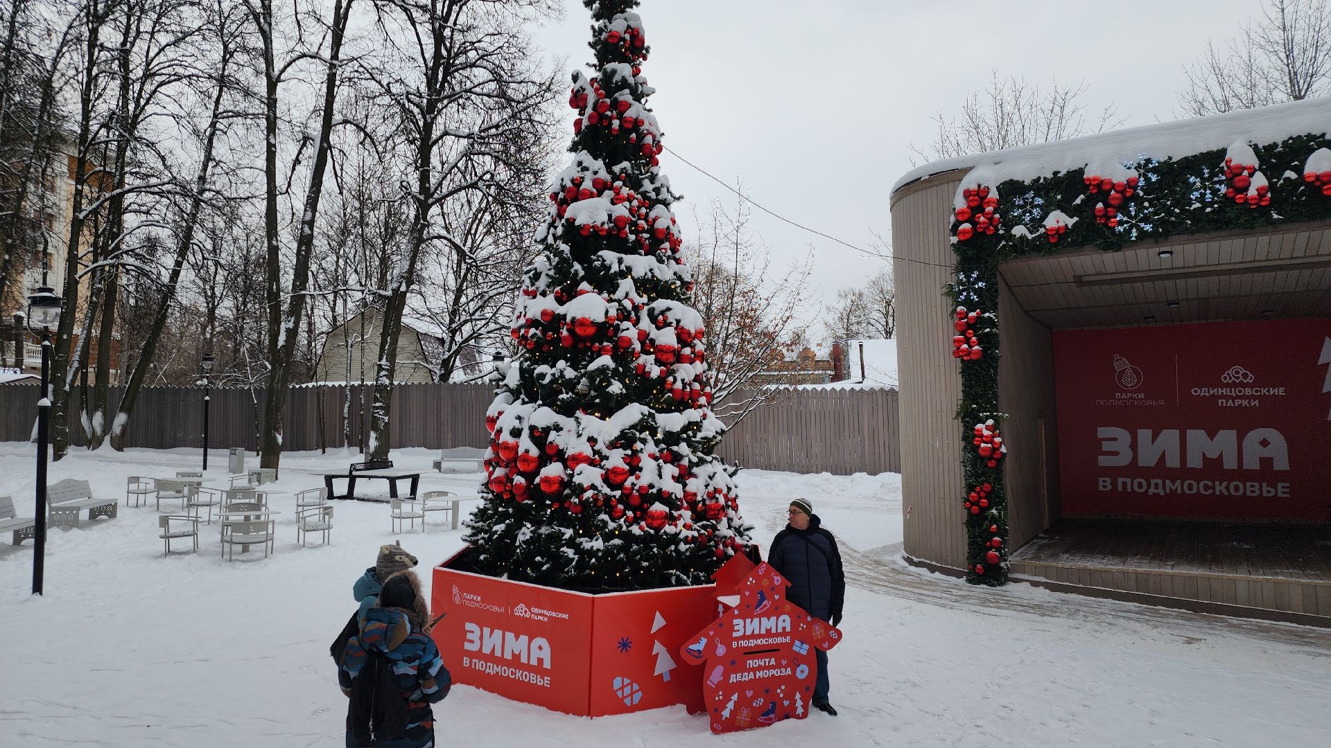 Звенигород, Туризм, Зима в Подмосковье, зимние забавы, вертикалка,