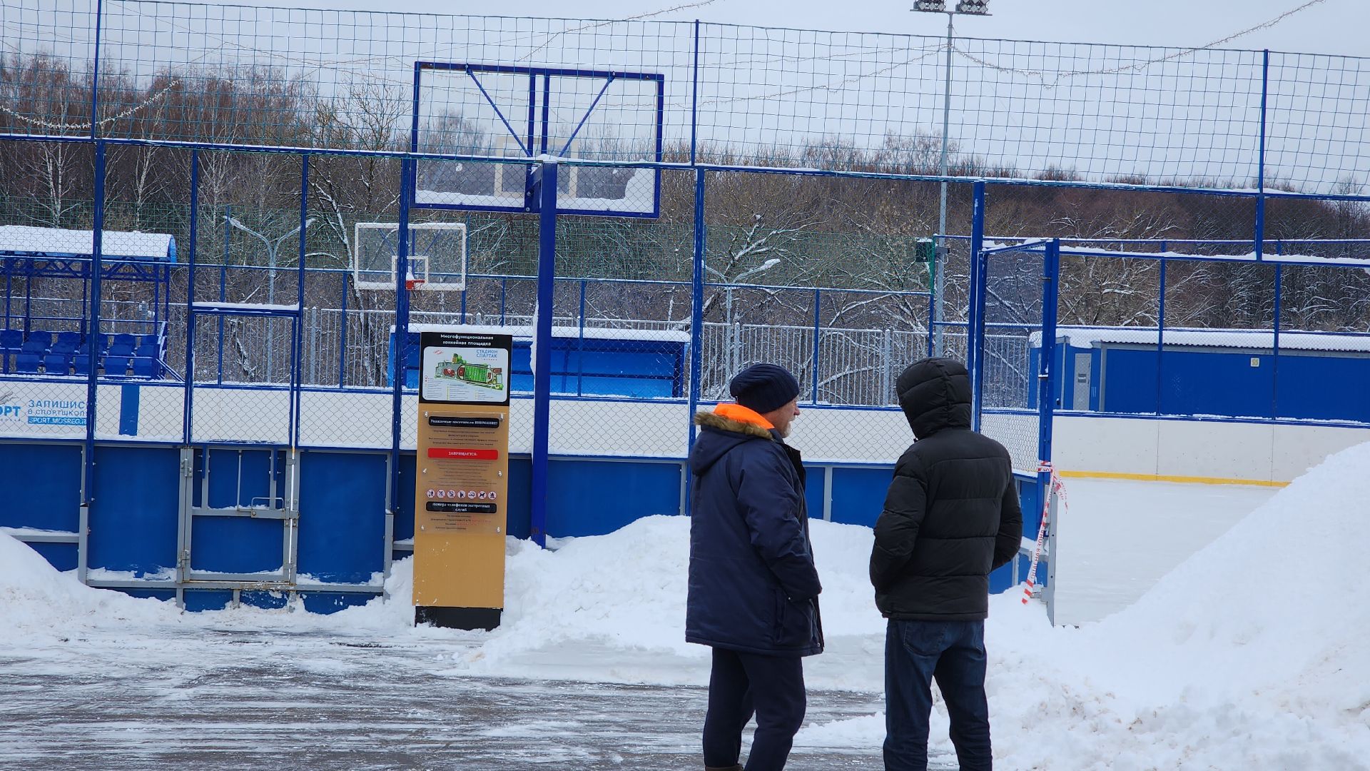 Звенигород, Туризм, Зима в Подмосковье, зимние забавы, вертикалка,