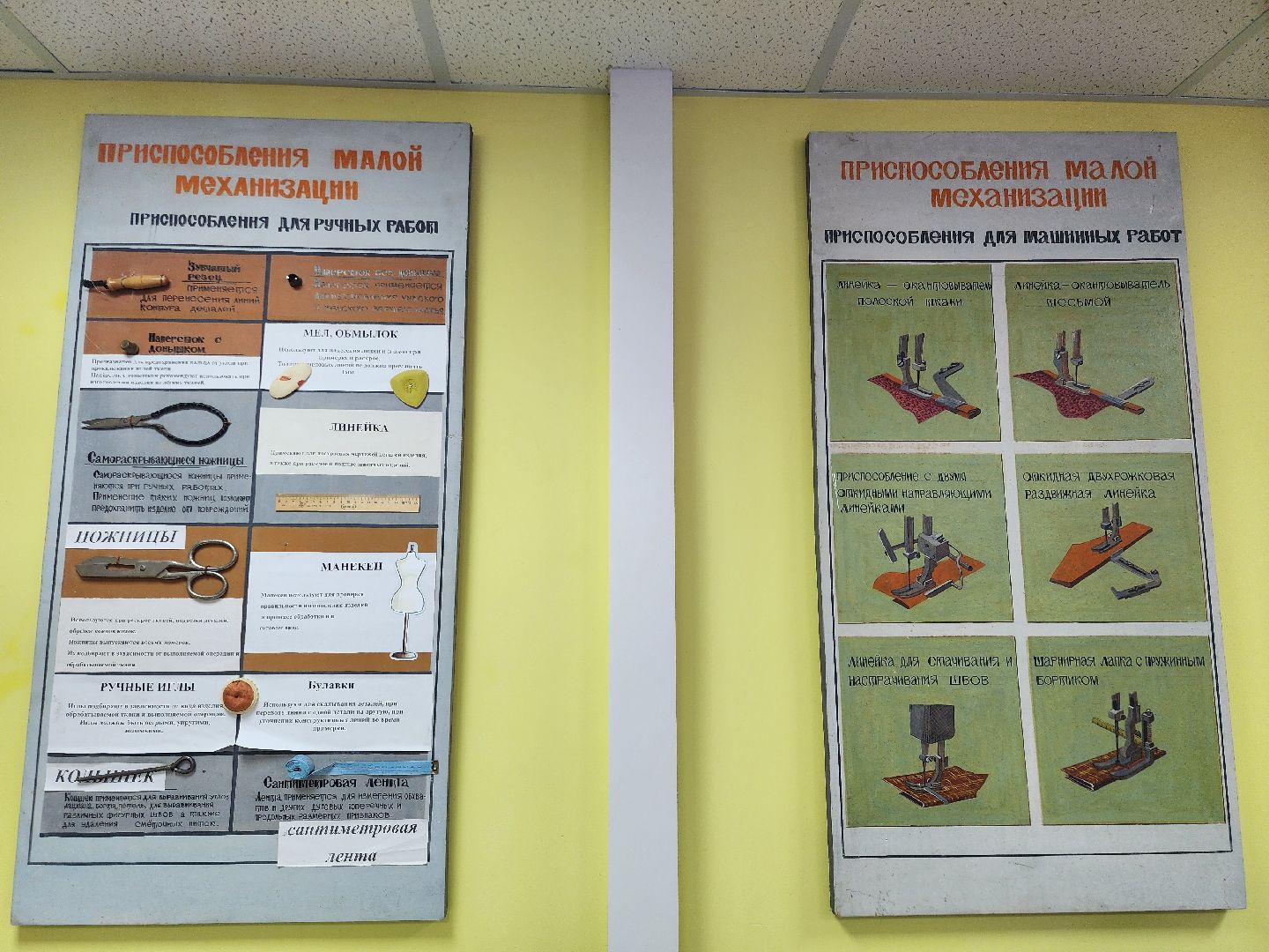 луховицы, техникум, красная пойма,