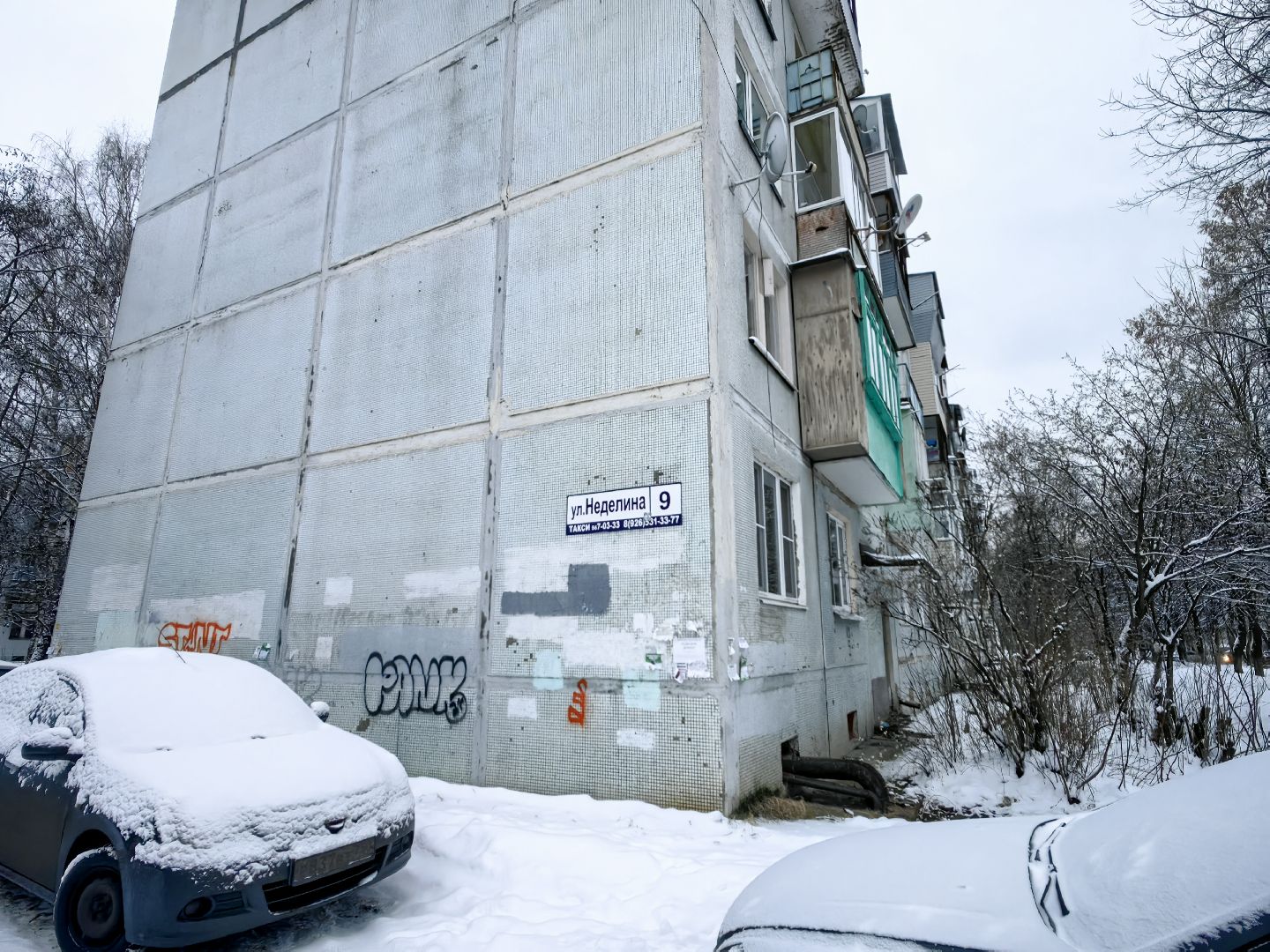 ремонт дома, ветхое жилье, администрация, отопление, вертикалки