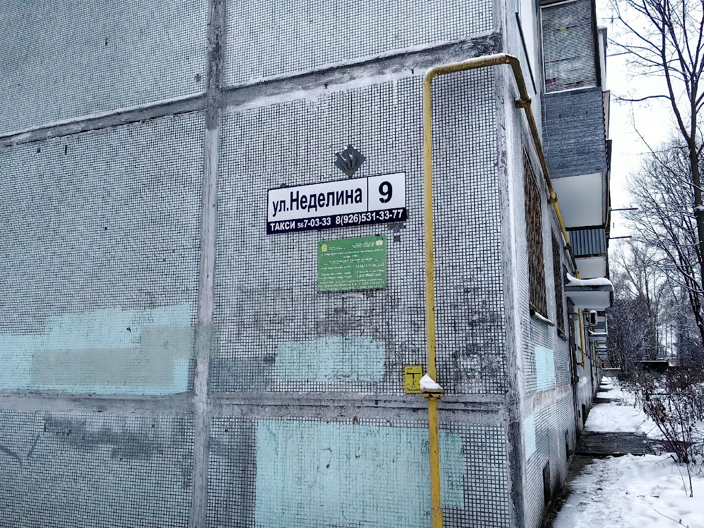 ремонт дома, ветхое жилье, администрация, отопление, вертикалки