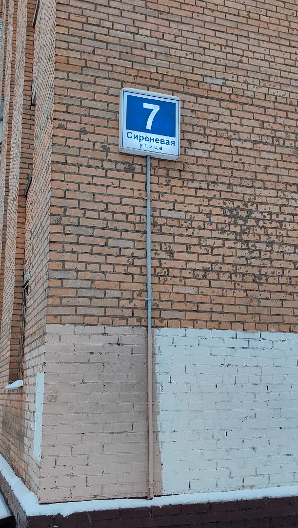 уборка снега, тротуар, пешеходная зона, администрация, ук, вертикалка