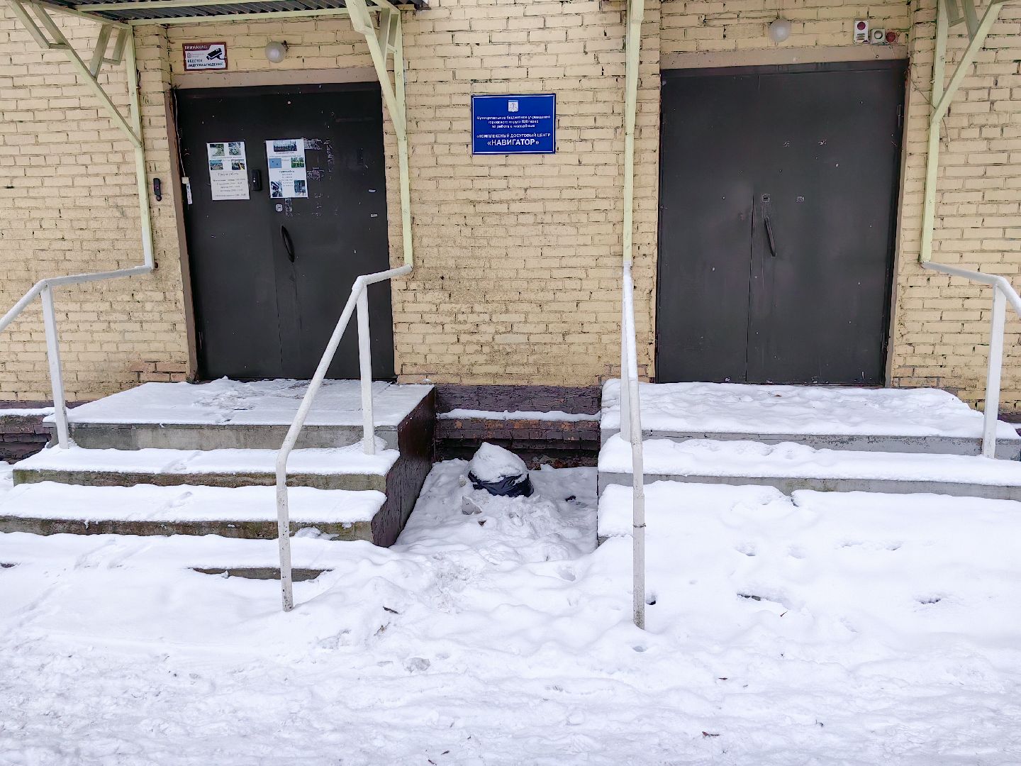 уборка снега, тротуар, пешеходная зона, администрация, ук, вертикалка