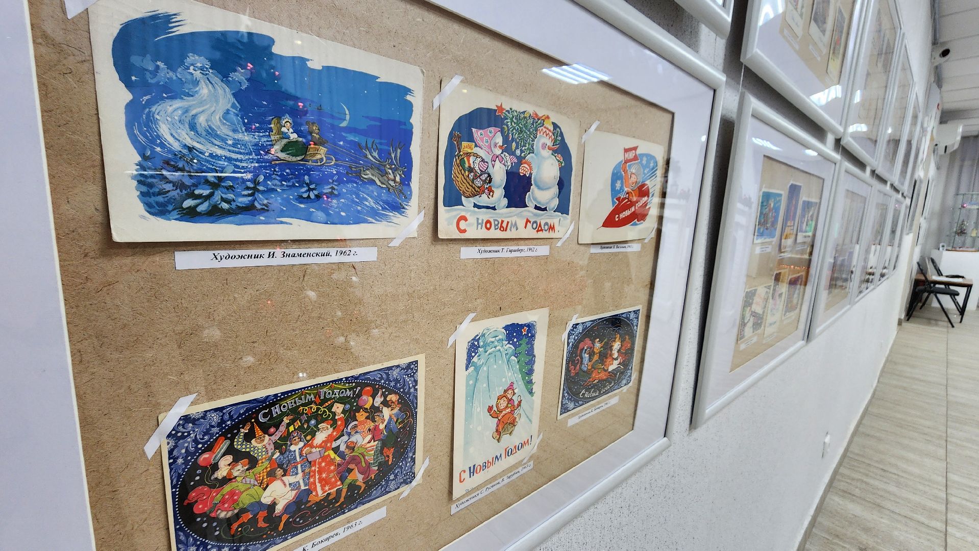 новый год, Ретро открытки, Протвино, Протвинский музей, новогодние открытки,