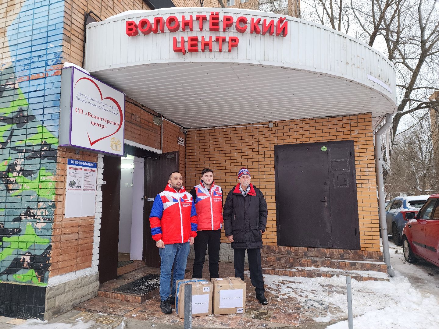 подольск, волонтеры, гуманирная помощь,