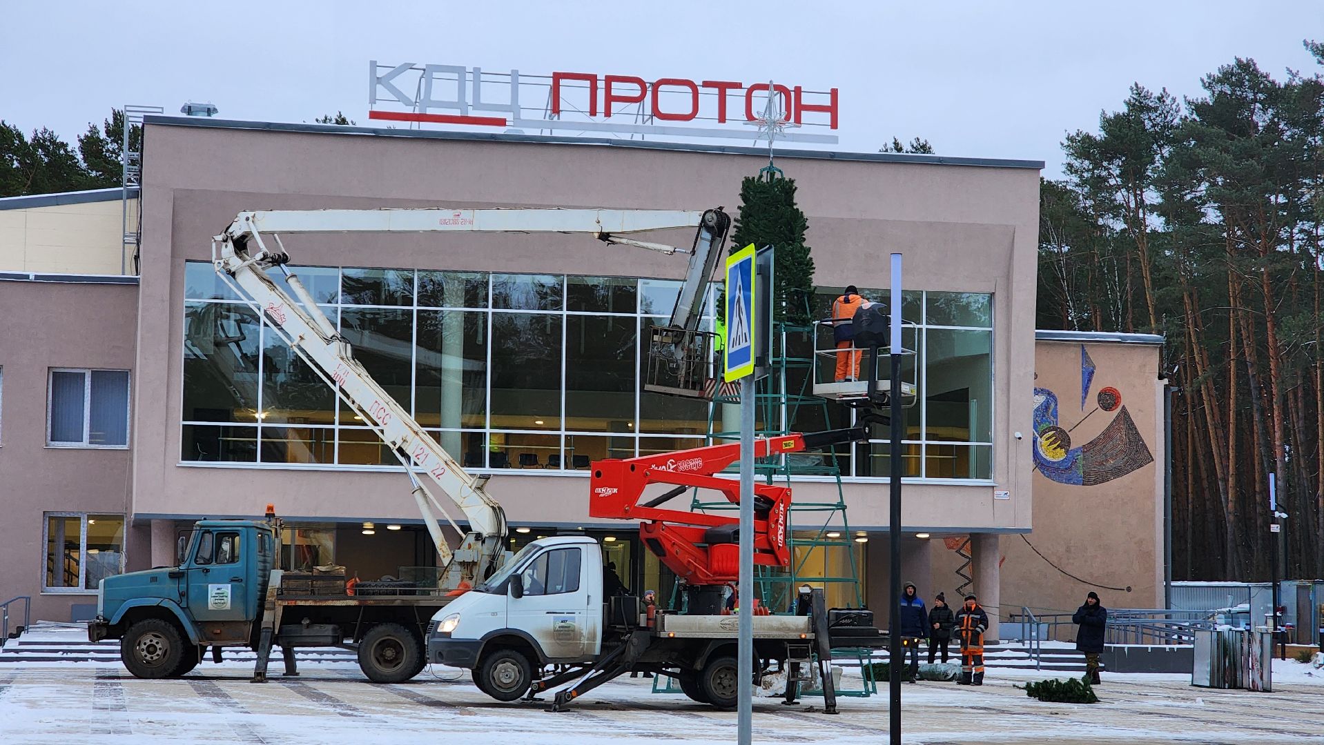 Протвино, Елка у дк, Новый год, Комбинат благоустройства, Г о серпухов, вертикалки,
