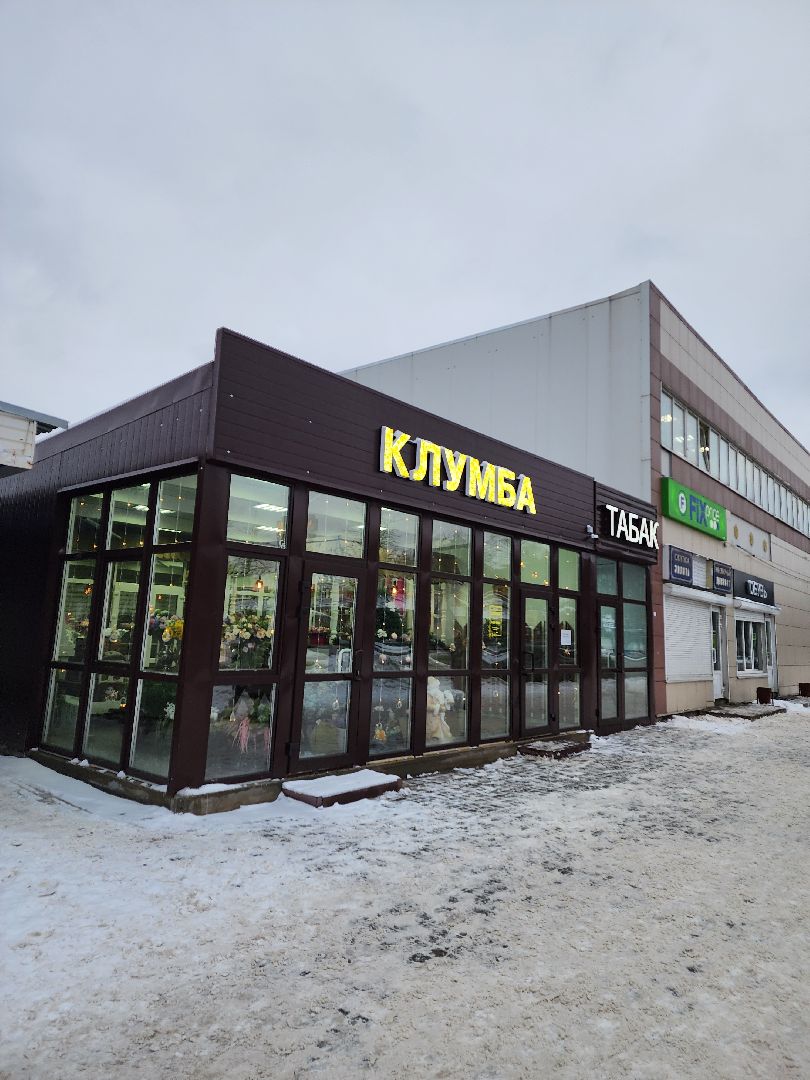 шатура, торговые объекты, экономика, экономика мо, вертикалка