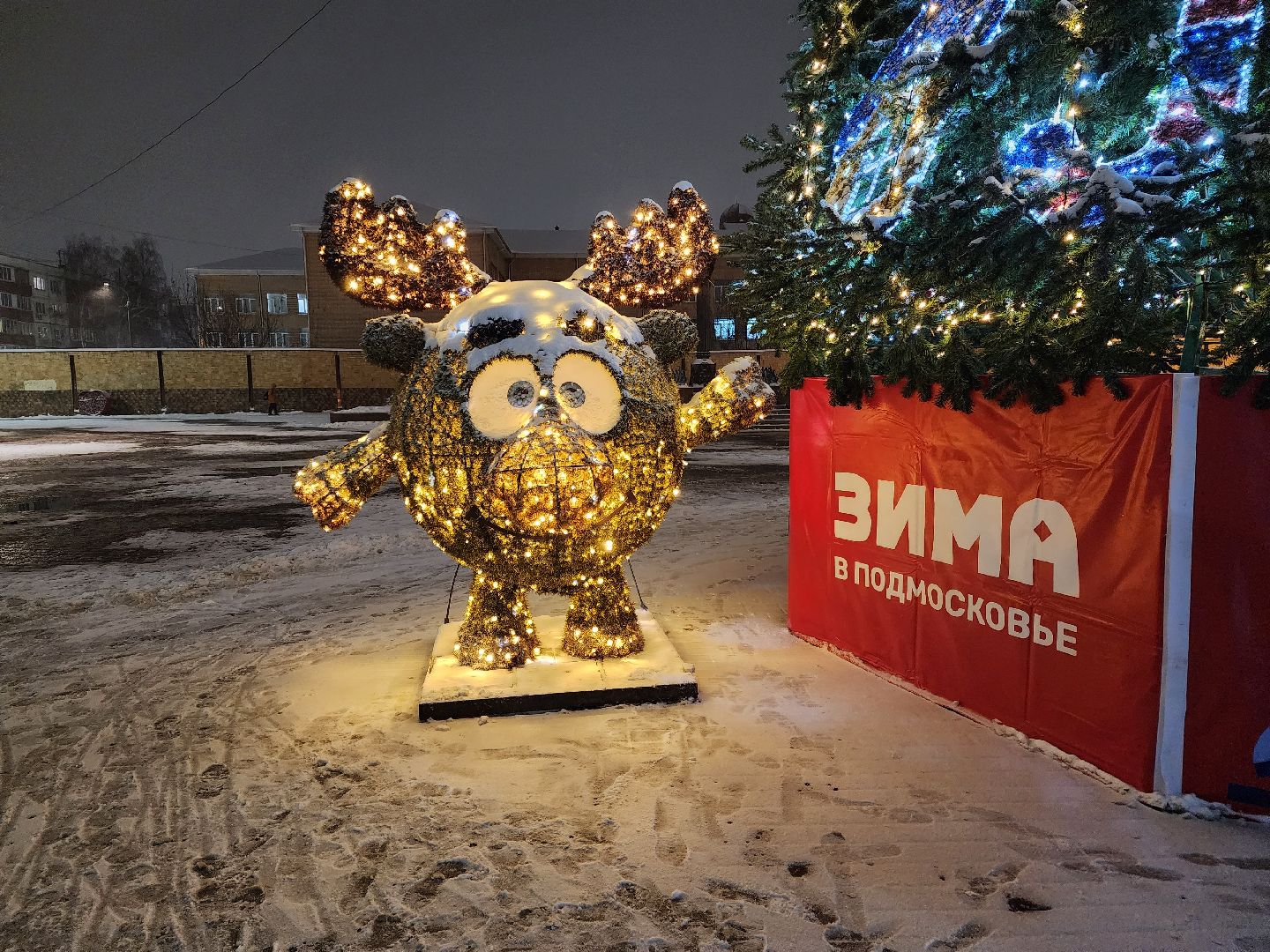 раменское, благоустройство, площадь молодежи, новогоднее украшение,