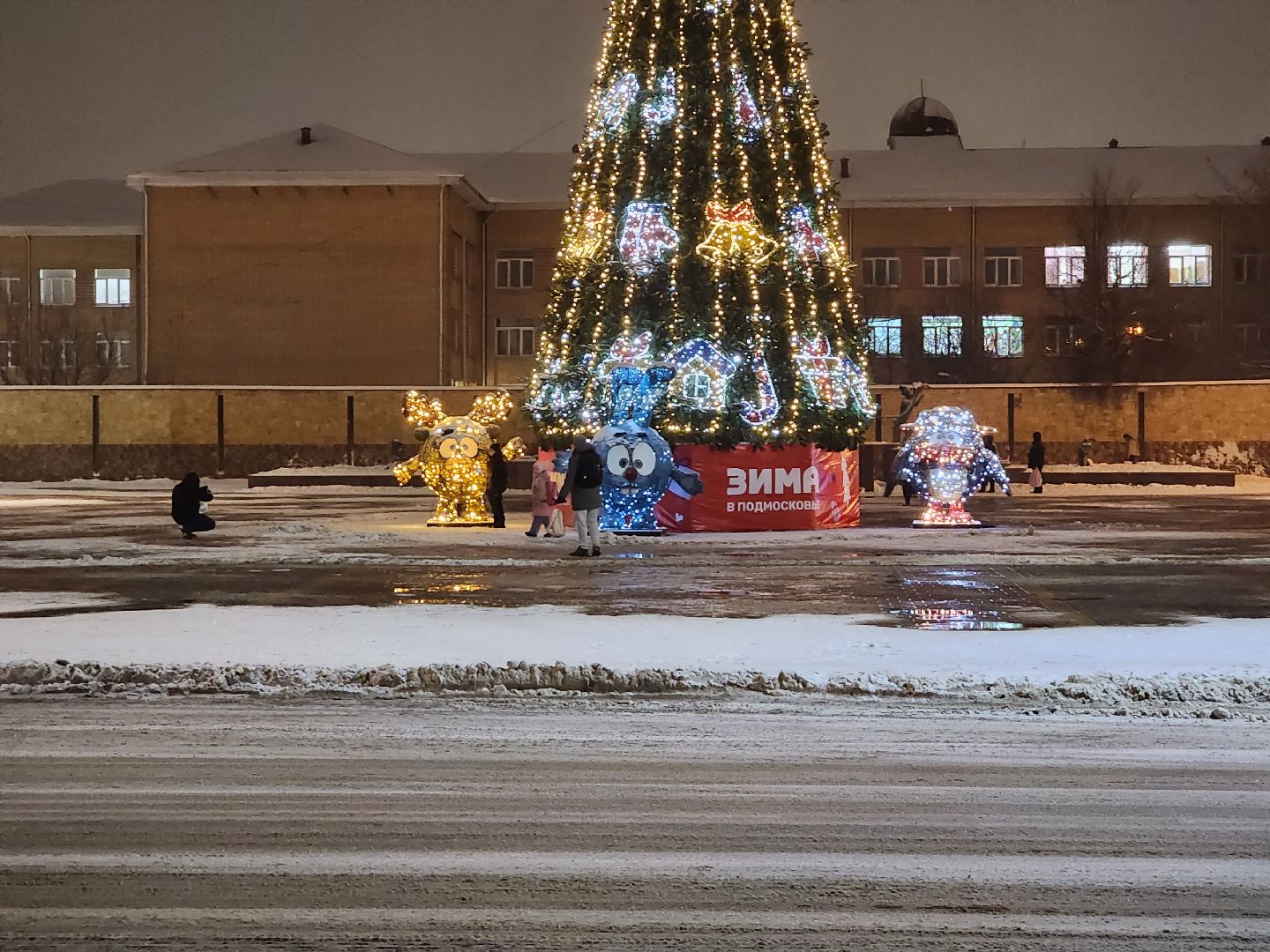 раменское, благоустройство, площадь молодежи, новогоднее украшение,