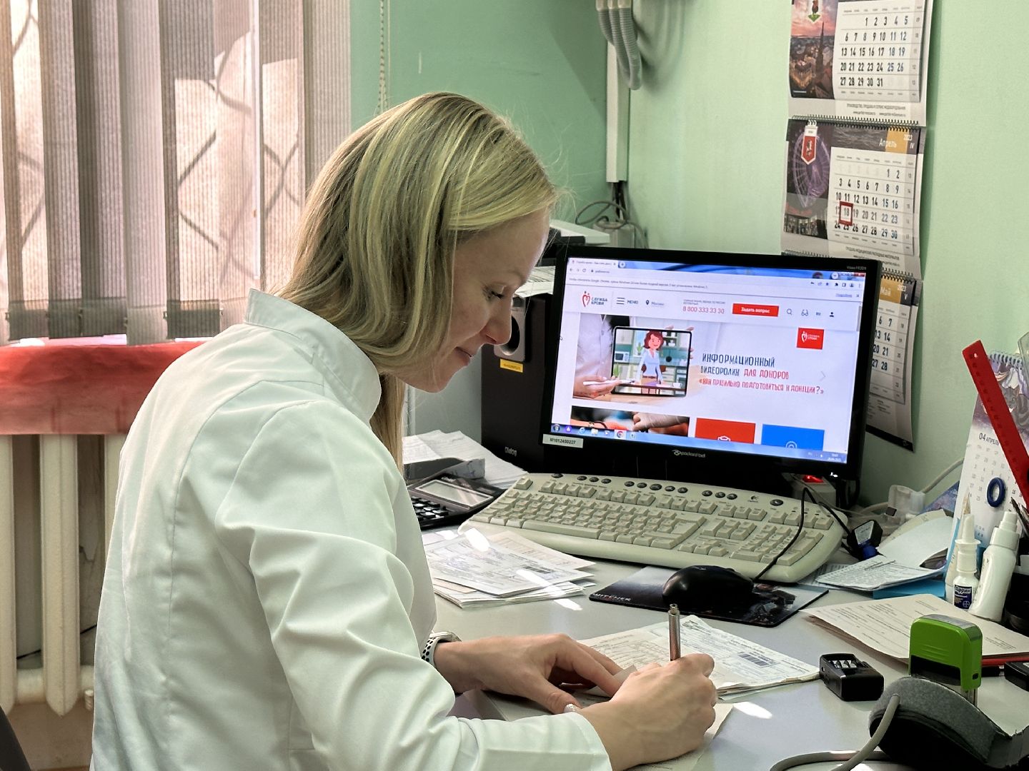 День донора, Здравоохранение, Одинцово